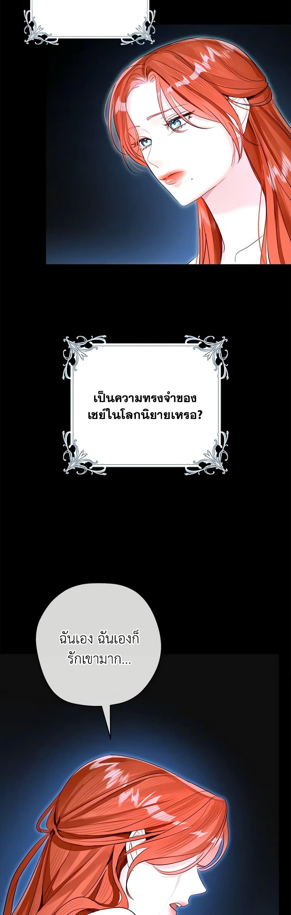 Manga-lc-com อ่านมังงะ อ่านการ์ตูน ออนไลน์ ฟรี The Archduke’s Gorgeous Wedding Was a Fraud ตอนที่ 1 2 3 4 5 6 7 8 9 10 11 12 13 14 ฟรี ไม่มีโฆษณา Manga-lc - อ่าน มังงะ อ่าน การ์ตูน ออนไลน์ อ่านมังงะ ฟรี