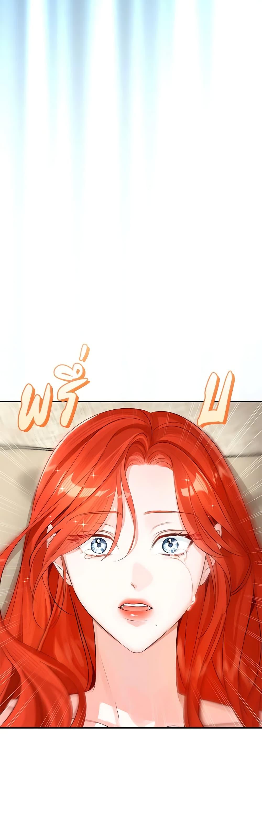 Manga-lc-com อ่านมังงะ อ่านการ์ตูน ออนไลน์ ฟรี The Archduke’s Gorgeous Wedding Was a Fraud ตอนที่ 1 2 3 4 5 6 7 8 9 10 11 12 13 14 ฟรี ไม่มีโฆษณา Manga-lc - อ่าน มังงะ อ่าน การ์ตูน ออนไลน์ อ่านมังงะ ฟรี