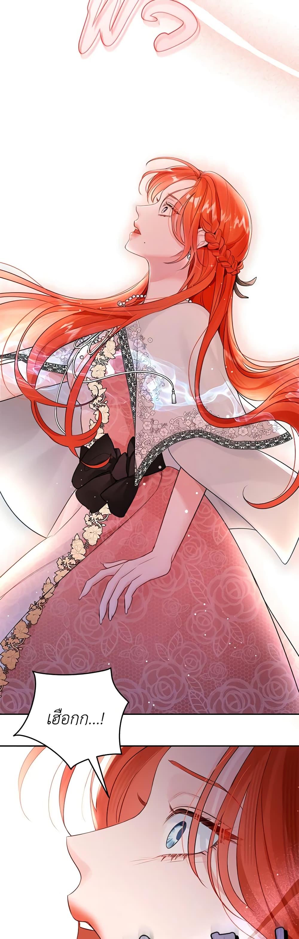 Manga-lc-com อ่านมังงะ อ่านการ์ตูน ออนไลน์ ฟรี The Archduke’s Gorgeous Wedding Was a Fraud ตอนที่ 1 2 3 4 5 6 7 8 9 10 11 12 13 14 ฟรี ไม่มีโฆษณา Manga-lc - อ่าน มังงะ อ่าน การ์ตูน ออนไลน์ อ่านมังงะ ฟรี