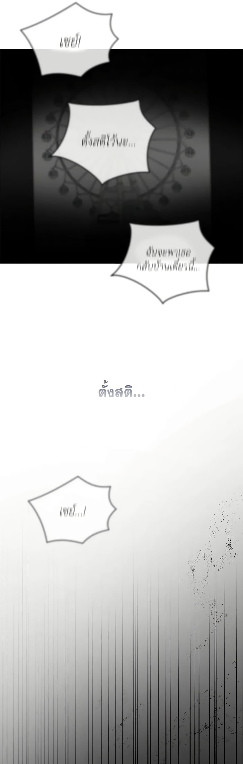Manga-lc-com อ่านมังงะ อ่านการ์ตูน ออนไลน์ ฟรี The Archduke’s Gorgeous Wedding Was a Fraud ตอนที่ 1 2 3 4 5 6 7 8 9 10 11 12 13 14 ฟรี ไม่มีโฆษณา Manga-lc - อ่าน มังงะ อ่าน การ์ตูน ออนไลน์ อ่านมังงะ ฟรี