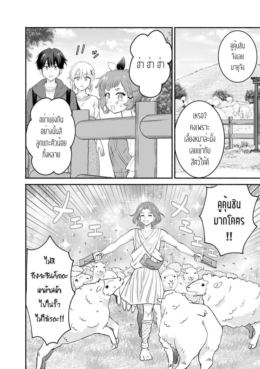 Manga-lc-com อ่านมังงะ อ่านการ์ตูน ออนไลน์ ฟรี Nee, Mou Isso Tsukiacchau Osananajimi no Bishoujo ni Tanomarete, Camouflage Kareshi Hajimemashita ตอนที่ 1 2 3 4 5 6 7 8 9 10 11 12 13 14 ฟรี ไม่มีโฆษณา Manga-lc - อ่าน มังงะ อ่าน การ์ตูน ออนไลน์ อ่านมังงะ ฟรี