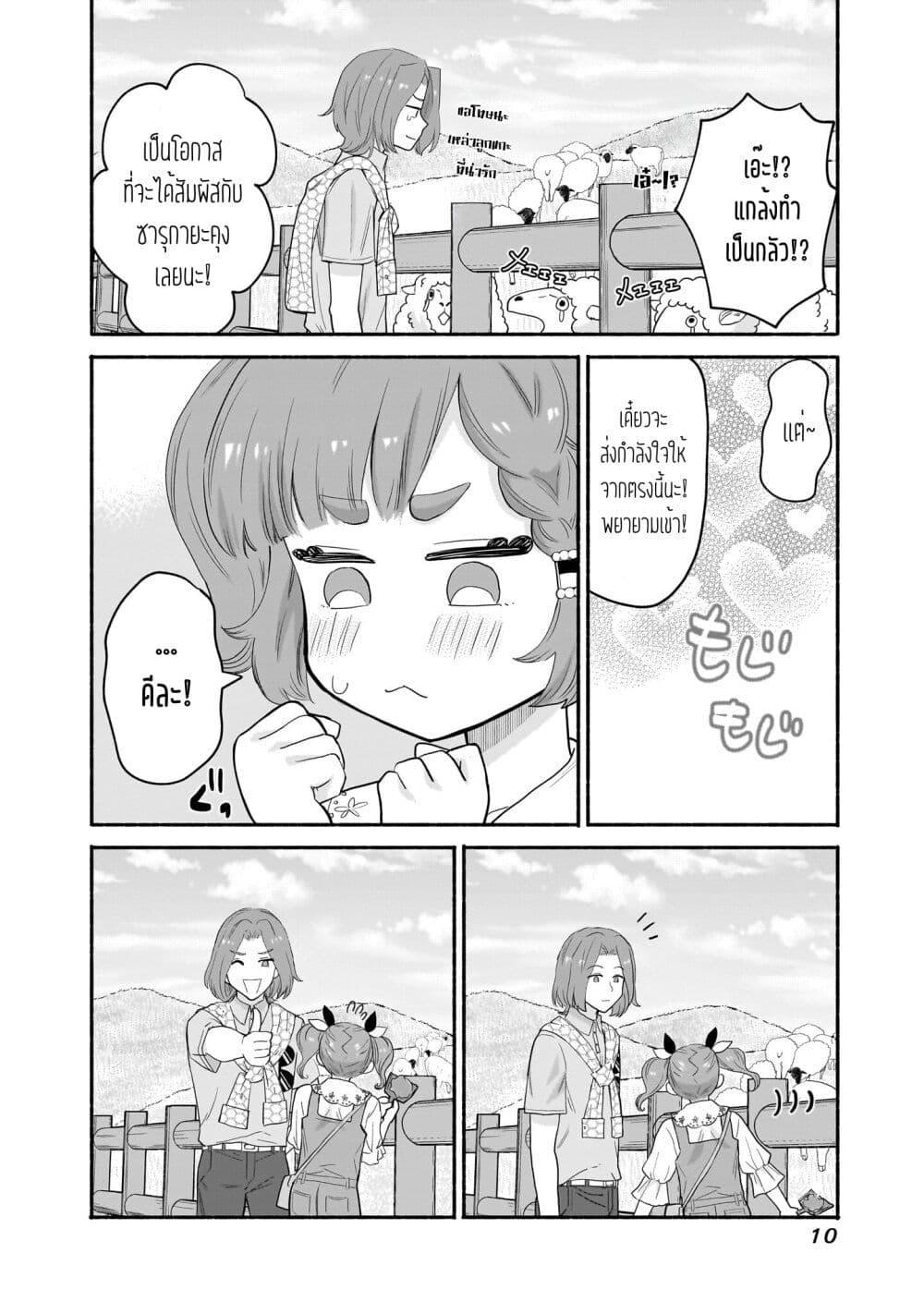 Manga-lc-com อ่านมังงะ อ่านการ์ตูน ออนไลน์ ฟรี Nee, Mou Isso Tsukiacchau Osananajimi no Bishoujo ni Tanomarete, Camouflage Kareshi Hajimemashita ตอนที่ 1 2 3 4 5 6 7 8 9 10 11 12 13 14 ฟรี ไม่มีโฆษณา Manga-lc - อ่าน มังงะ อ่าน การ์ตูน ออนไลน์ อ่านมังงะ ฟรี