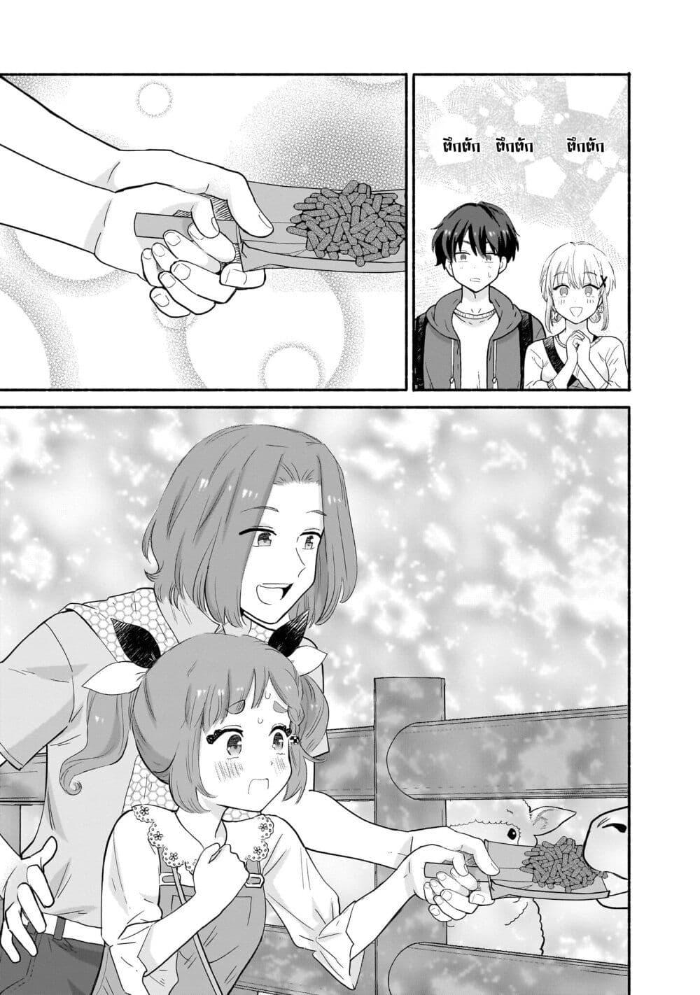 Manga-lc-com อ่านมังงะ อ่านการ์ตูน ออนไลน์ ฟรี Nee, Mou Isso Tsukiacchau Osananajimi no Bishoujo ni Tanomarete, Camouflage Kareshi Hajimemashita ตอนที่ 1 2 3 4 5 6 7 8 9 10 11 12 13 14 ฟรี ไม่มีโฆษณา Manga-lc - อ่าน มังงะ อ่าน การ์ตูน ออนไลน์ อ่านมังงะ ฟรี