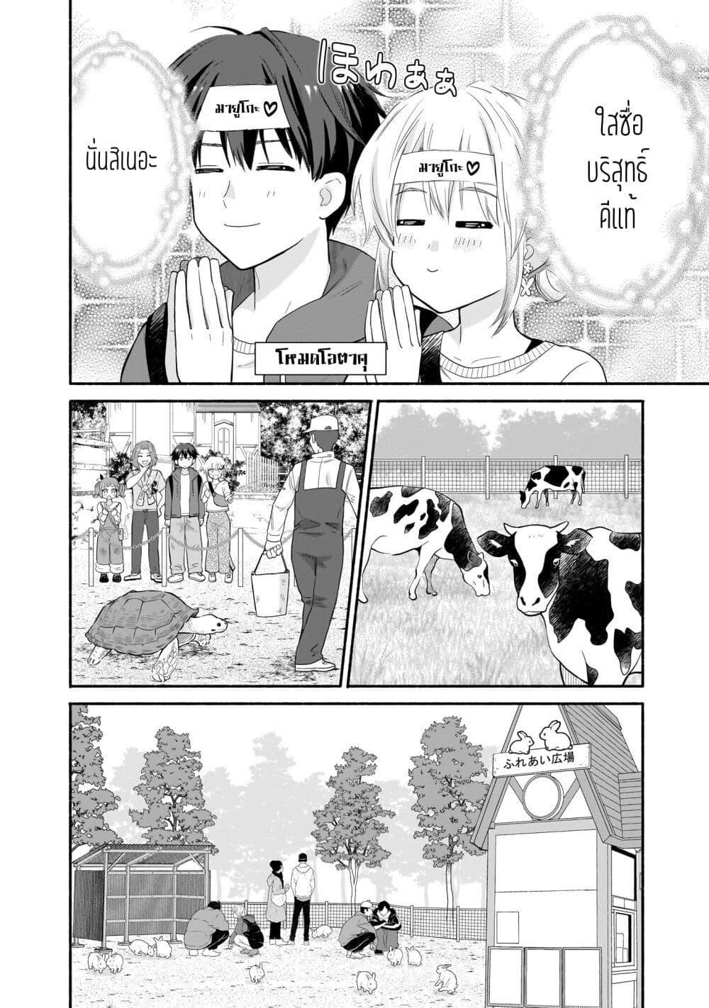 Manga-lc-com อ่านมังงะ อ่านการ์ตูน ออนไลน์ ฟรี Nee, Mou Isso Tsukiacchau Osananajimi no Bishoujo ni Tanomarete, Camouflage Kareshi Hajimemashita ตอนที่ 1 2 3 4 5 6 7 8 9 10 11 12 13 14 ฟรี ไม่มีโฆษณา Manga-lc - อ่าน มังงะ อ่าน การ์ตูน ออนไลน์ อ่านมังงะ ฟรี