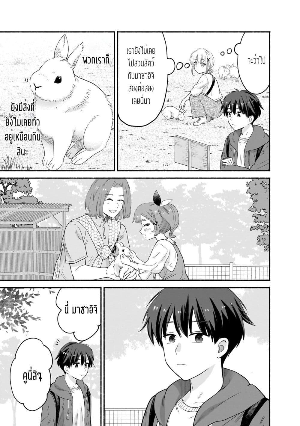 Manga-lc-com อ่านมังงะ อ่านการ์ตูน ออนไลน์ ฟรี Nee, Mou Isso Tsukiacchau Osananajimi no Bishoujo ni Tanomarete, Camouflage Kareshi Hajimemashita ตอนที่ 1 2 3 4 5 6 7 8 9 10 11 12 13 14 ฟรี ไม่มีโฆษณา Manga-lc - อ่าน มังงะ อ่าน การ์ตูน ออนไลน์ อ่านมังงะ ฟรี