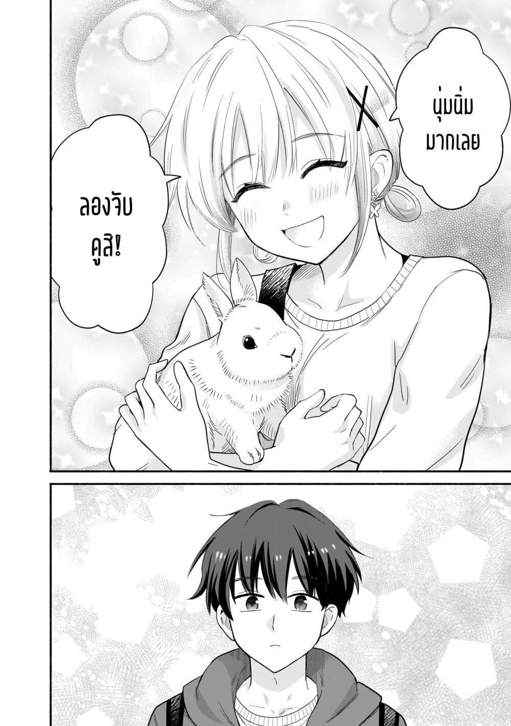 Manga-lc-com อ่านมังงะ อ่านการ์ตูน ออนไลน์ ฟรี Nee, Mou Isso Tsukiacchau Osananajimi no Bishoujo ni Tanomarete, Camouflage Kareshi Hajimemashita ตอนที่ 1 2 3 4 5 6 7 8 9 10 11 12 13 14 ฟรี ไม่มีโฆษณา Manga-lc - อ่าน มังงะ อ่าน การ์ตูน ออนไลน์ อ่านมังงะ ฟรี