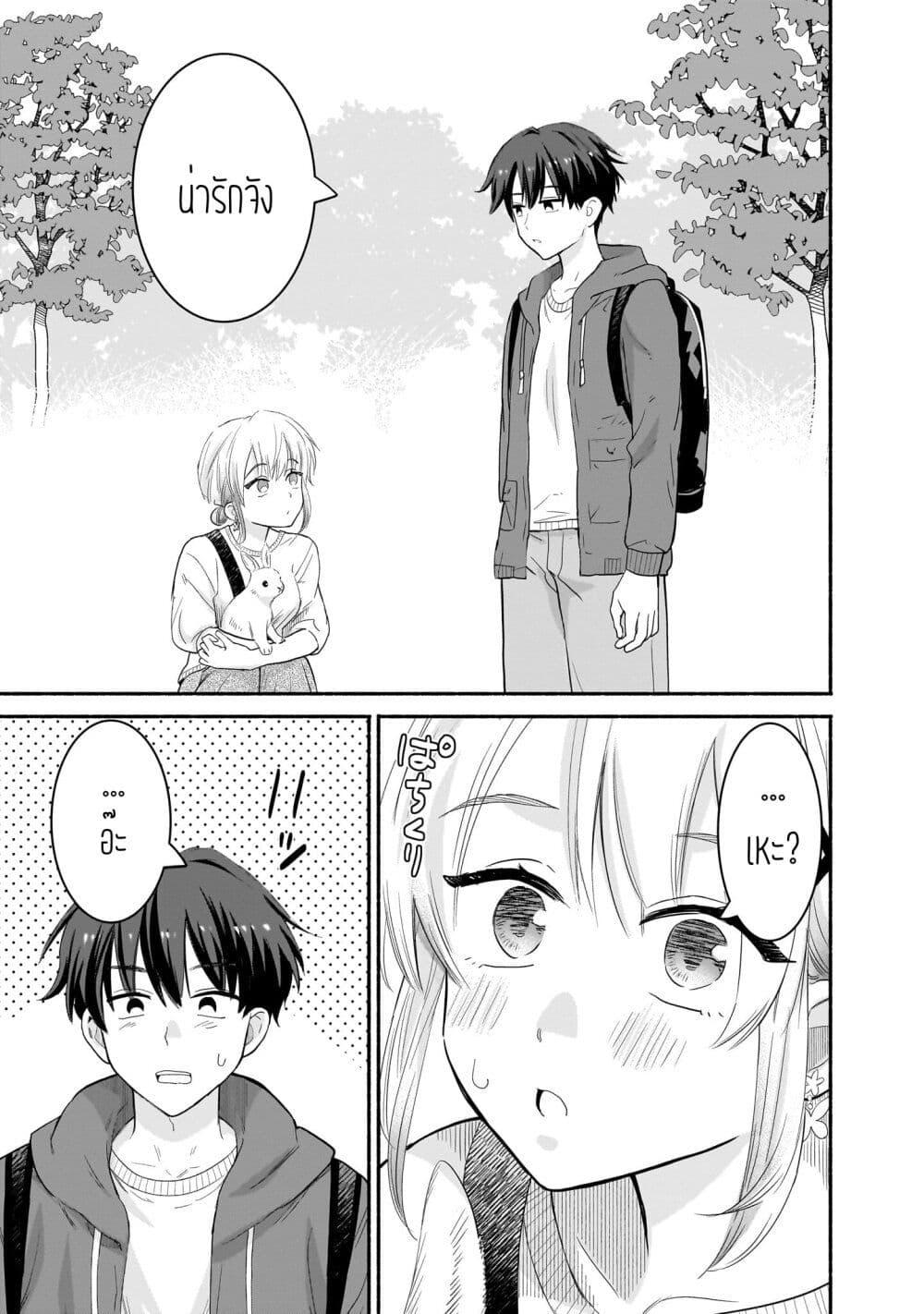 Manga-lc-com อ่านมังงะ อ่านการ์ตูน ออนไลน์ ฟรี Nee, Mou Isso Tsukiacchau Osananajimi no Bishoujo ni Tanomarete, Camouflage Kareshi Hajimemashita ตอนที่ 1 2 3 4 5 6 7 8 9 10 11 12 13 14 ฟรี ไม่มีโฆษณา Manga-lc - อ่าน มังงะ อ่าน การ์ตูน ออนไลน์ อ่านมังงะ ฟรี