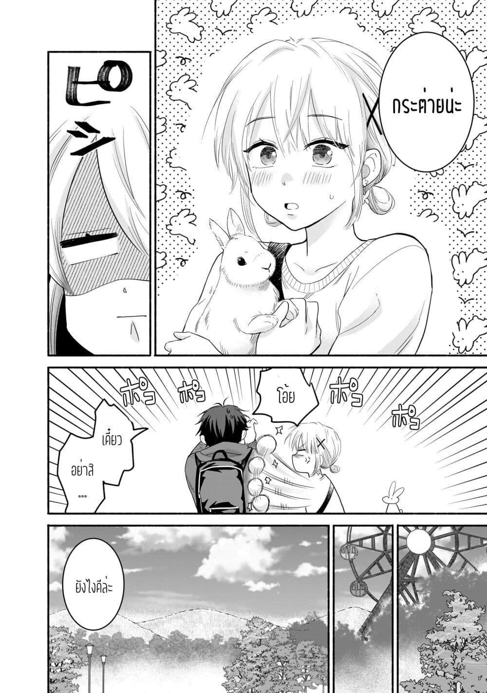 Manga-lc-com อ่านมังงะ อ่านการ์ตูน ออนไลน์ ฟรี Nee, Mou Isso Tsukiacchau Osananajimi no Bishoujo ni Tanomarete, Camouflage Kareshi Hajimemashita ตอนที่ 1 2 3 4 5 6 7 8 9 10 11 12 13 14 ฟรี ไม่มีโฆษณา Manga-lc - อ่าน มังงะ อ่าน การ์ตูน ออนไลน์ อ่านมังงะ ฟรี