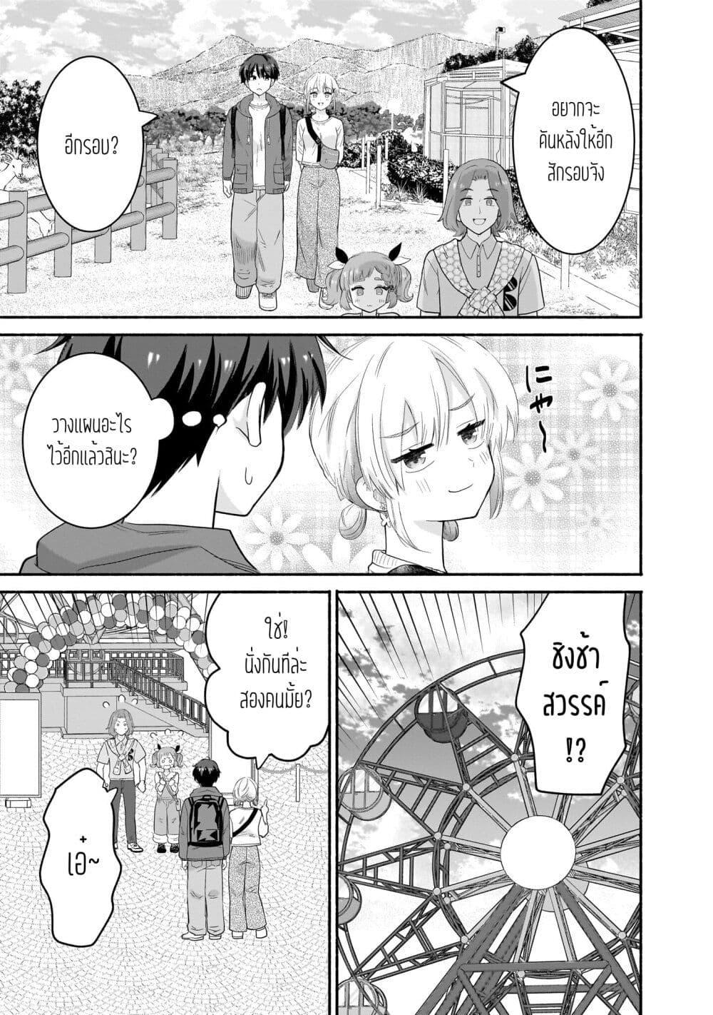 Manga-lc-com อ่านมังงะ อ่านการ์ตูน ออนไลน์ ฟรี Nee, Mou Isso Tsukiacchau Osananajimi no Bishoujo ni Tanomarete, Camouflage Kareshi Hajimemashita ตอนที่ 1 2 3 4 5 6 7 8 9 10 11 12 13 14 ฟรี ไม่มีโฆษณา Manga-lc - อ่าน มังงะ อ่าน การ์ตูน ออนไลน์ อ่านมังงะ ฟรี