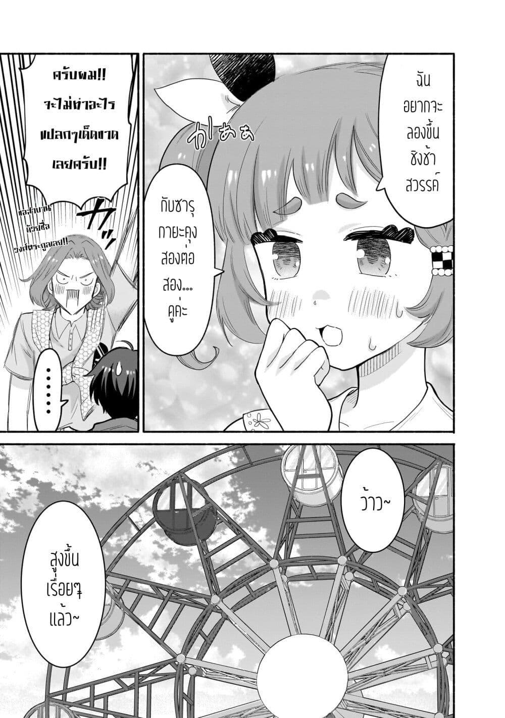 Manga-lc-com อ่านมังงะ อ่านการ์ตูน ออนไลน์ ฟรี Nee, Mou Isso Tsukiacchau Osananajimi no Bishoujo ni Tanomarete, Camouflage Kareshi Hajimemashita ตอนที่ 1 2 3 4 5 6 7 8 9 10 11 12 13 14 ฟรี ไม่มีโฆษณา Manga-lc - อ่าน มังงะ อ่าน การ์ตูน ออนไลน์ อ่านมังงะ ฟรี