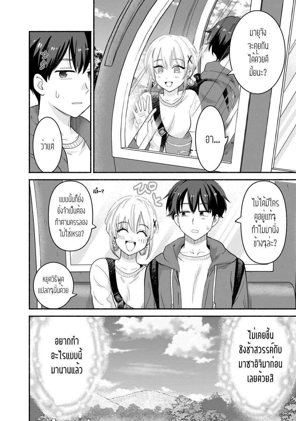 Manga-lc-com อ่านมังงะ อ่านการ์ตูน ออนไลน์ ฟรี Nee, Mou Isso Tsukiacchau Osananajimi no Bishoujo ni Tanomarete, Camouflage Kareshi Hajimemashita ตอนที่ 1 2 3 4 5 6 7 8 9 10 11 12 13 14 ฟรี ไม่มีโฆษณา Manga-lc - อ่าน มังงะ อ่าน การ์ตูน ออนไลน์ อ่านมังงะ ฟรี