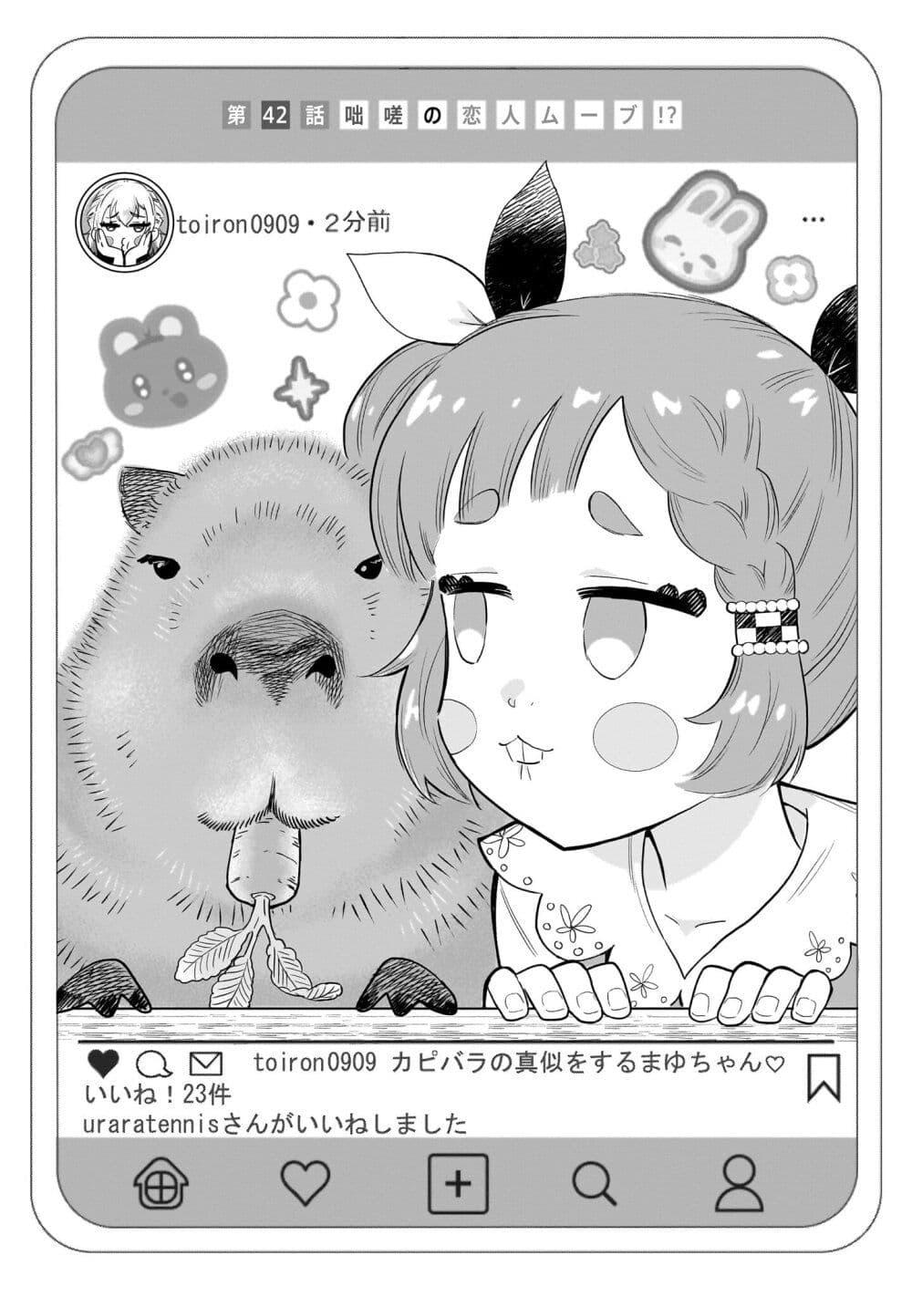 Manga-lc-com อ่านมังงะ อ่านการ์ตูน ออนไลน์ ฟรี Nee, Mou Isso Tsukiacchau Osananajimi no Bishoujo ni Tanomarete, Camouflage Kareshi Hajimemashita ตอนที่ 1 2 3 4 5 6 7 8 9 10 11 12 13 14 ฟรี ไม่มีโฆษณา Manga-lc - อ่าน มังงะ อ่าน การ์ตูน ออนไลน์ อ่านมังงะ ฟรี