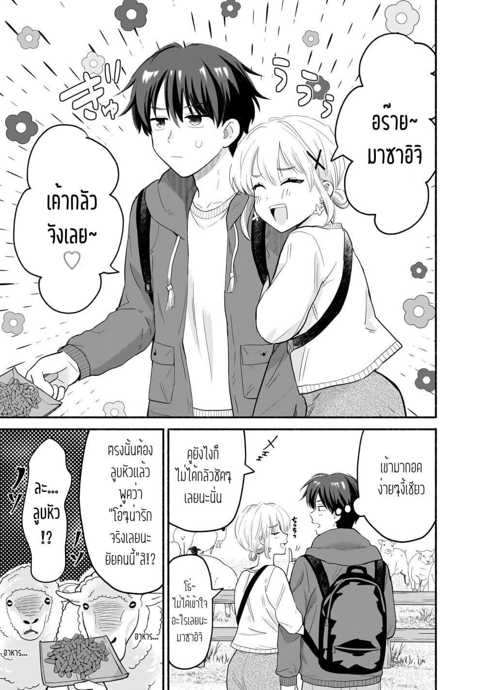 Manga-lc-com อ่านมังงะ อ่านการ์ตูน ออนไลน์ ฟรี Nee, Mou Isso Tsukiacchau Osananajimi no Bishoujo ni Tanomarete, Camouflage Kareshi Hajimemashita ตอนที่ 1 2 3 4 5 6 7 8 9 10 11 12 13 14 ฟรี ไม่มีโฆษณา Manga-lc - อ่าน มังงะ อ่าน การ์ตูน ออนไลน์ อ่านมังงะ ฟรี