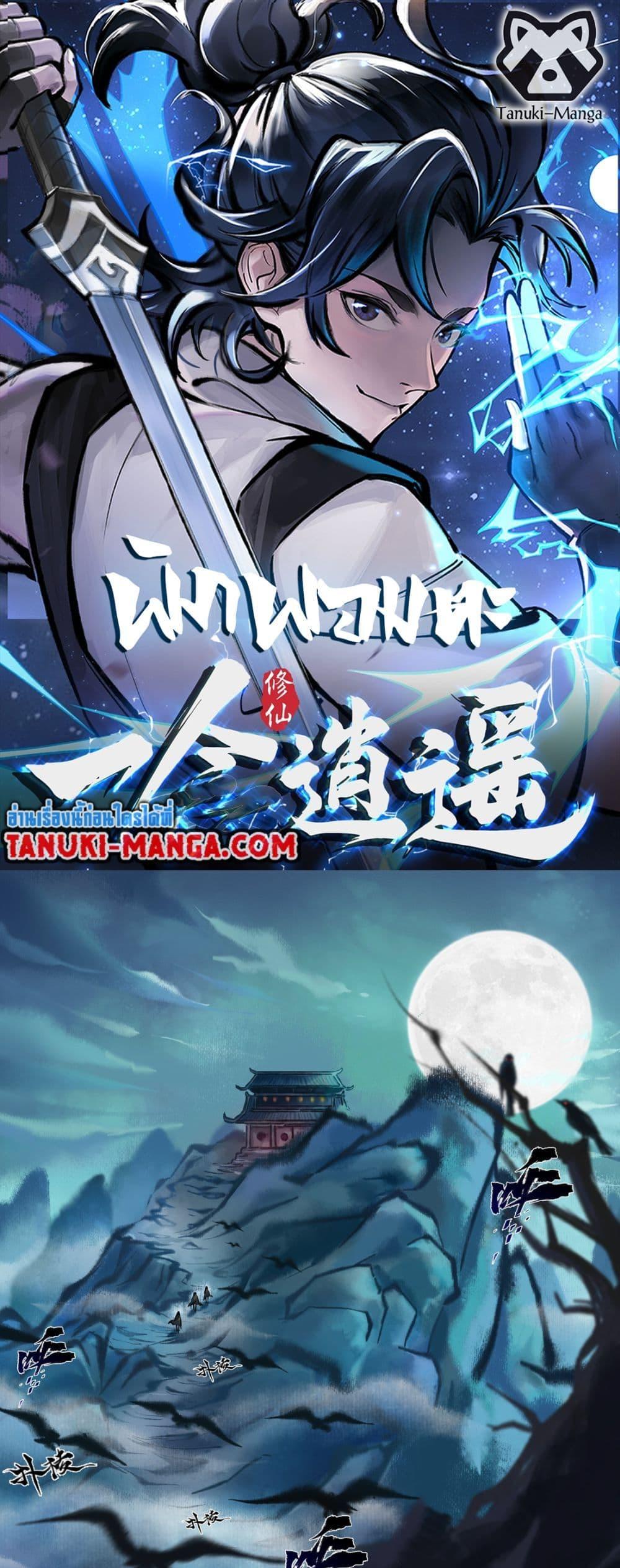 Manga-lc-com อ่านมังงะ อ่านการ์ตูน ออนไลน์ ฟรี A Thought Of Freedom ตอนที่ 1 2 3 4 5 6 7 8 9 10 11 12 13 14 ฟรี ไม่มีโฆษณา Manga-lc - อ่าน มังงะ อ่าน การ์ตูน ออนไลน์ อ่านมังงะ ฟรี