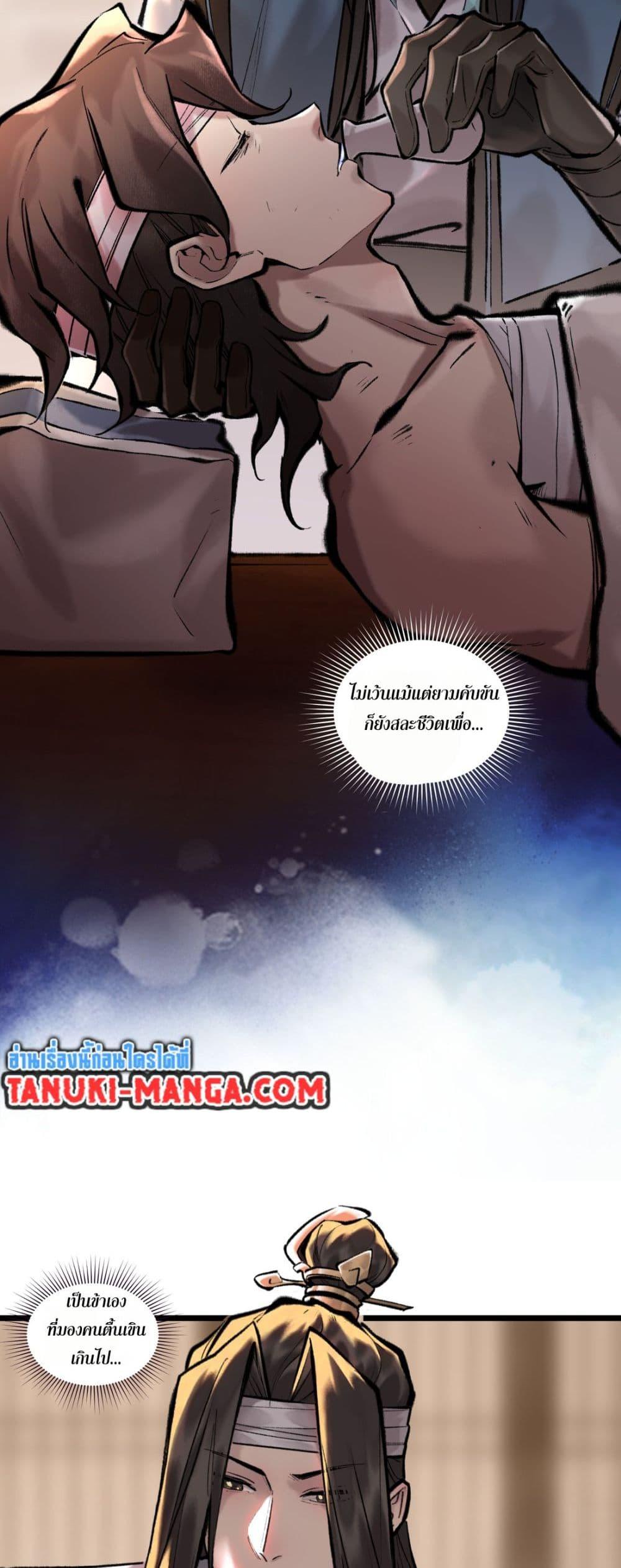 Manga-lc-com อ่านมังงะ อ่านการ์ตูน ออนไลน์ ฟรี A Thought Of Freedom ตอนที่ 1 2 3 4 5 6 7 8 9 10 11 12 13 14 ฟรี ไม่มีโฆษณา Manga-lc - อ่าน มังงะ อ่าน การ์ตูน ออนไลน์ อ่านมังงะ ฟรี