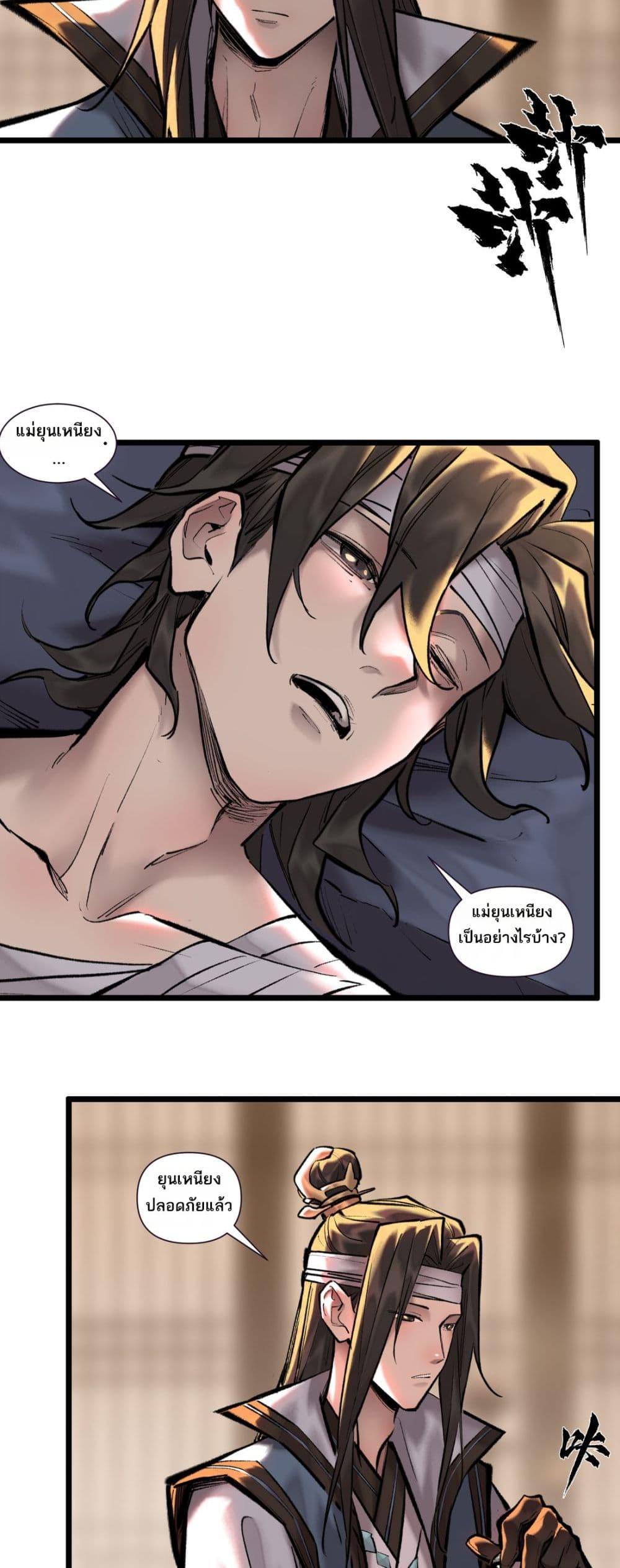 Manga-lc-com อ่านมังงะ อ่านการ์ตูน ออนไลน์ ฟรี A Thought Of Freedom ตอนที่ 1 2 3 4 5 6 7 8 9 10 11 12 13 14 ฟรี ไม่มีโฆษณา Manga-lc - อ่าน มังงะ อ่าน การ์ตูน ออนไลน์ อ่านมังงะ ฟรี