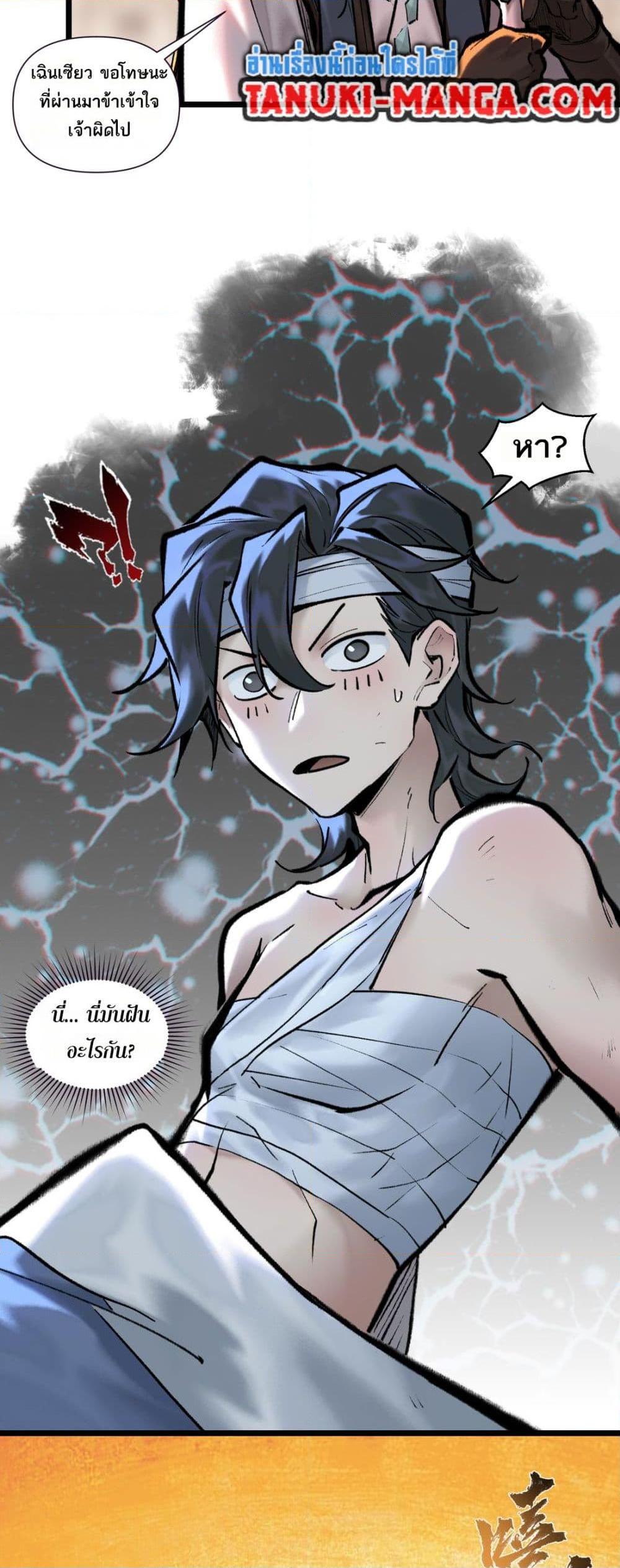 Manga-lc-com อ่านมังงะ อ่านการ์ตูน ออนไลน์ ฟรี A Thought Of Freedom ตอนที่ 1 2 3 4 5 6 7 8 9 10 11 12 13 14 ฟรี ไม่มีโฆษณา Manga-lc - อ่าน มังงะ อ่าน การ์ตูน ออนไลน์ อ่านมังงะ ฟรี