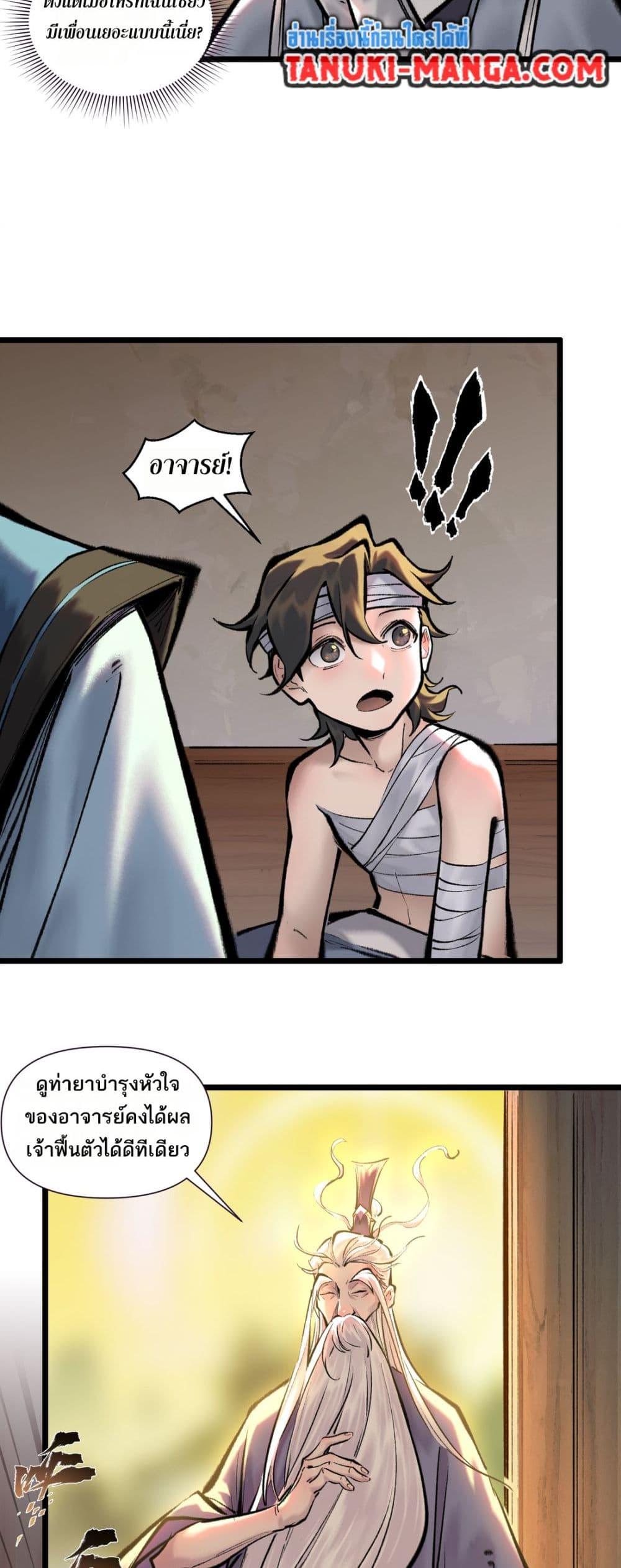 Manga-lc-com อ่านมังงะ อ่านการ์ตูน ออนไลน์ ฟรี A Thought Of Freedom ตอนที่ 1 2 3 4 5 6 7 8 9 10 11 12 13 14 ฟรี ไม่มีโฆษณา Manga-lc - อ่าน มังงะ อ่าน การ์ตูน ออนไลน์ อ่านมังงะ ฟรี
