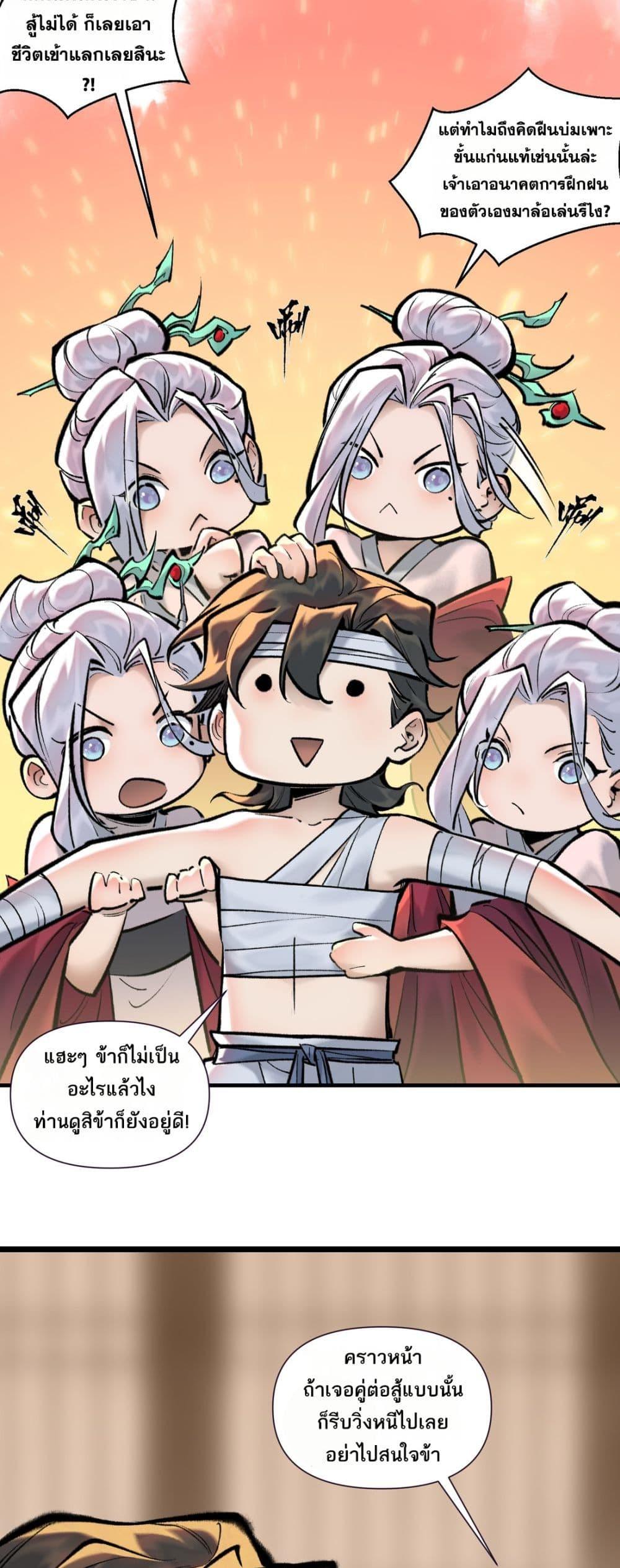 Manga-lc-com อ่านมังงะ อ่านการ์ตูน ออนไลน์ ฟรี A Thought Of Freedom ตอนที่ 1 2 3 4 5 6 7 8 9 10 11 12 13 14 ฟรี ไม่มีโฆษณา Manga-lc - อ่าน มังงะ อ่าน การ์ตูน ออนไลน์ อ่านมังงะ ฟรี