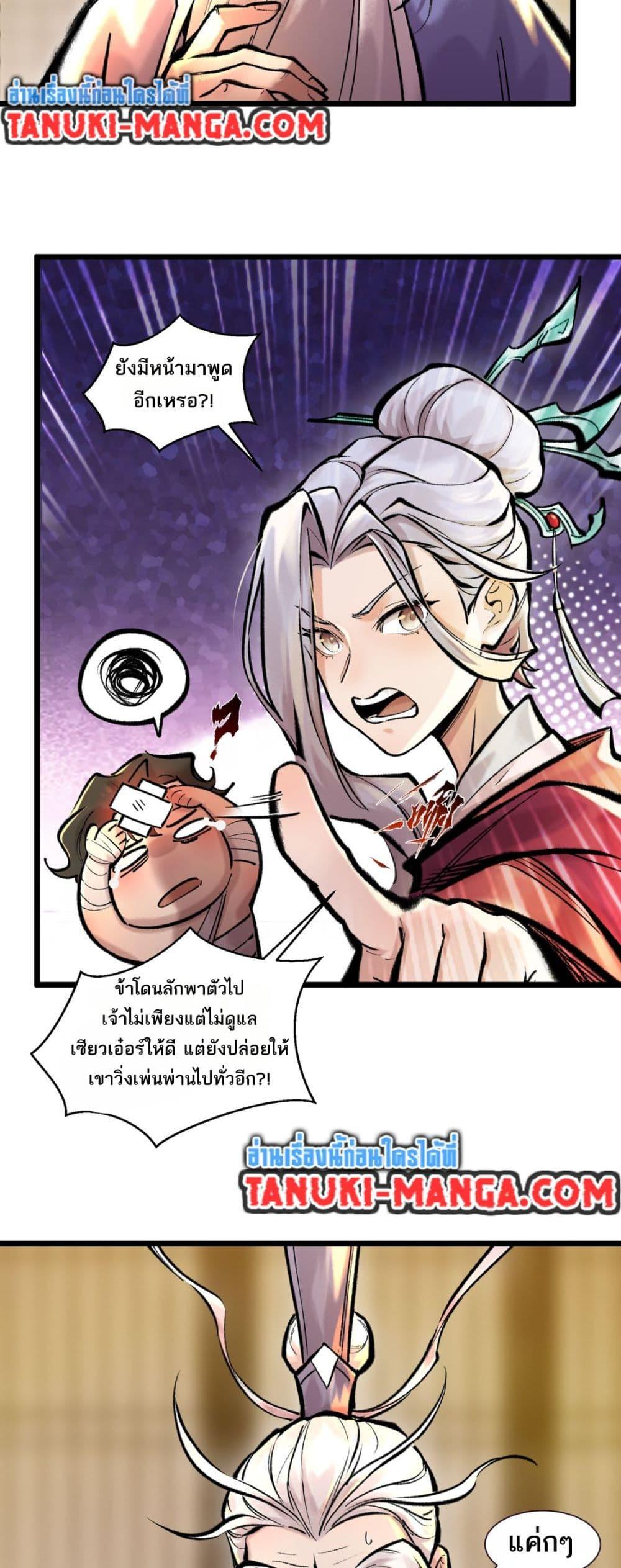 Manga-lc-com อ่านมังงะ อ่านการ์ตูน ออนไลน์ ฟรี A Thought Of Freedom ตอนที่ 1 2 3 4 5 6 7 8 9 10 11 12 13 14 ฟรี ไม่มีโฆษณา Manga-lc - อ่าน มังงะ อ่าน การ์ตูน ออนไลน์ อ่านมังงะ ฟรี