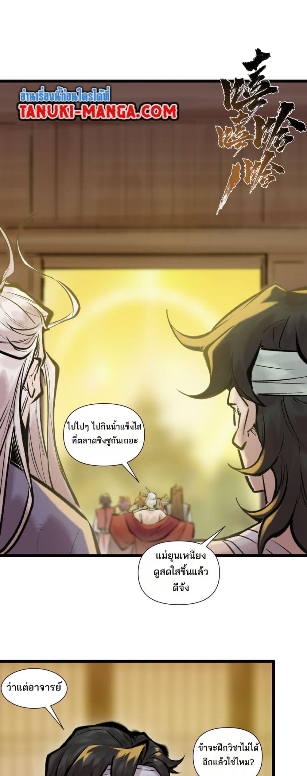 Manga-lc-com อ่านมังงะ อ่านการ์ตูน ออนไลน์ ฟรี A Thought Of Freedom ตอนที่ 1 2 3 4 5 6 7 8 9 10 11 12 13 14 ฟรี ไม่มีโฆษณา Manga-lc - อ่าน มังงะ อ่าน การ์ตูน ออนไลน์ อ่านมังงะ ฟรี