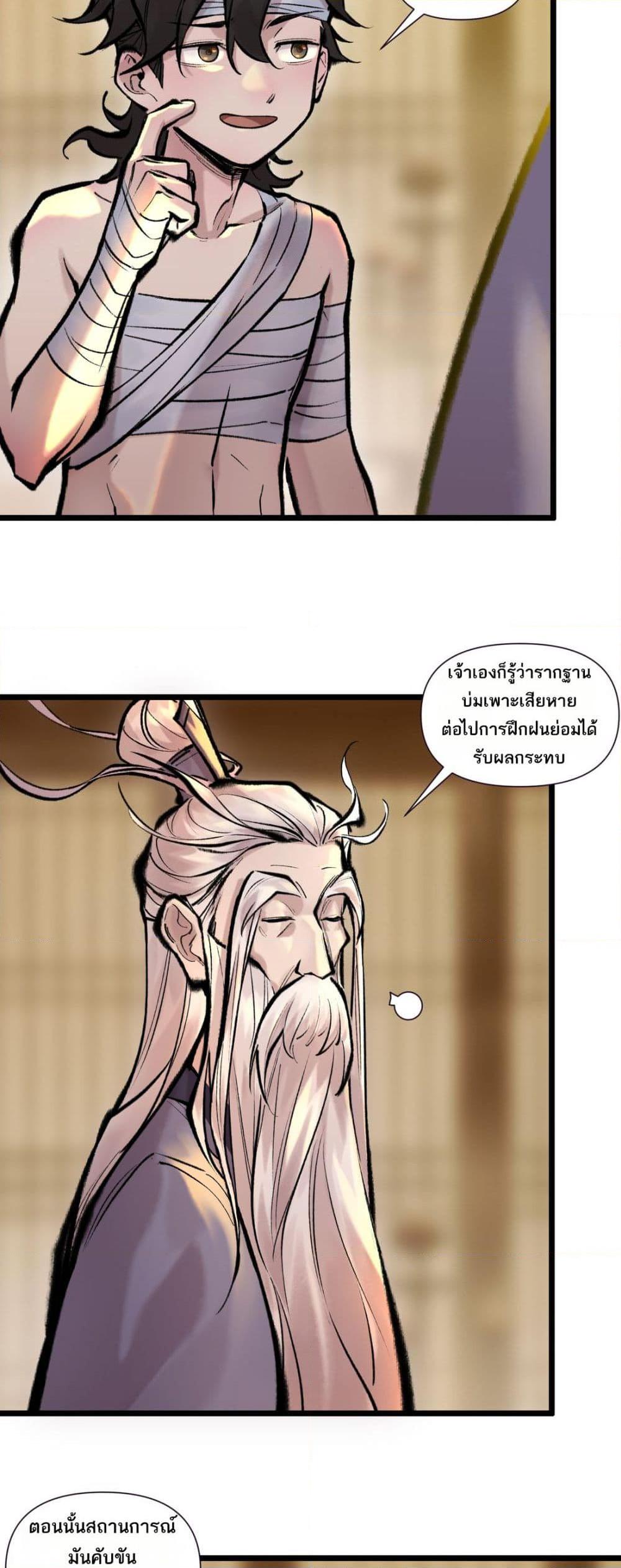 Manga-lc-com อ่านมังงะ อ่านการ์ตูน ออนไลน์ ฟรี A Thought Of Freedom ตอนที่ 1 2 3 4 5 6 7 8 9 10 11 12 13 14 ฟรี ไม่มีโฆษณา Manga-lc - อ่าน มังงะ อ่าน การ์ตูน ออนไลน์ อ่านมังงะ ฟรี