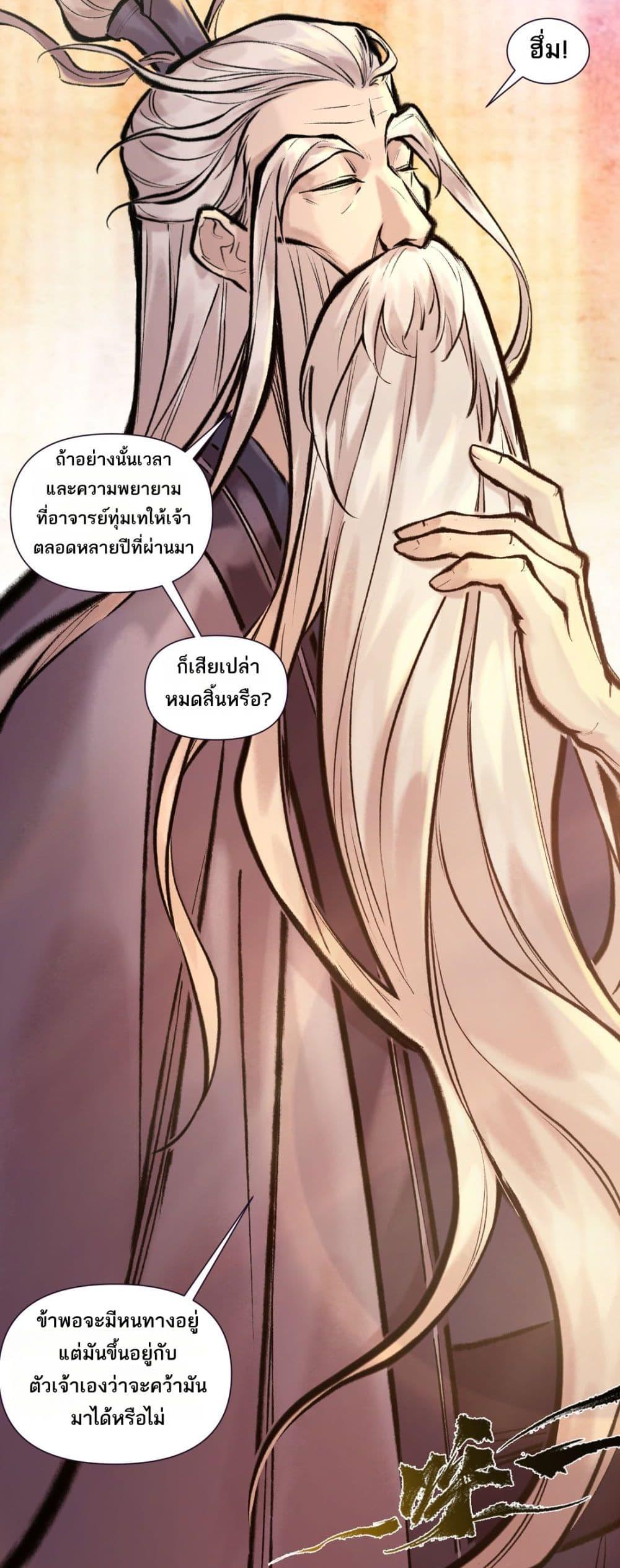 Manga-lc-com อ่านมังงะ อ่านการ์ตูน ออนไลน์ ฟรี A Thought Of Freedom ตอนที่ 1 2 3 4 5 6 7 8 9 10 11 12 13 14 ฟรี ไม่มีโฆษณา Manga-lc - อ่าน มังงะ อ่าน การ์ตูน ออนไลน์ อ่านมังงะ ฟรี