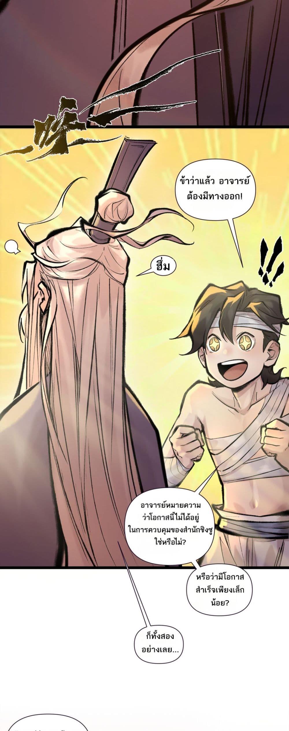 Manga-lc-com อ่านมังงะ อ่านการ์ตูน ออนไลน์ ฟรี A Thought Of Freedom ตอนที่ 1 2 3 4 5 6 7 8 9 10 11 12 13 14 ฟรี ไม่มีโฆษณา Manga-lc - อ่าน มังงะ อ่าน การ์ตูน ออนไลน์ อ่านมังงะ ฟรี