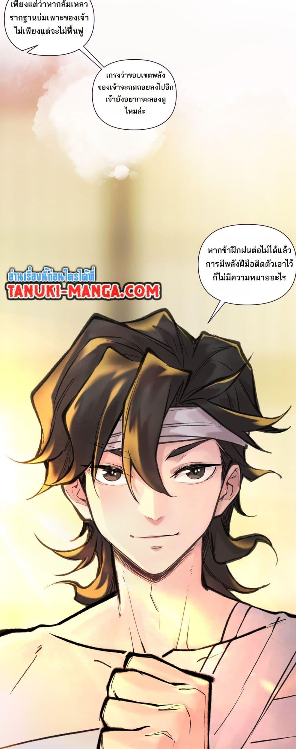 Manga-lc-com อ่านมังงะ อ่านการ์ตูน ออนไลน์ ฟรี A Thought Of Freedom ตอนที่ 1 2 3 4 5 6 7 8 9 10 11 12 13 14 ฟรี ไม่มีโฆษณา Manga-lc - อ่าน มังงะ อ่าน การ์ตูน ออนไลน์ อ่านมังงะ ฟรี