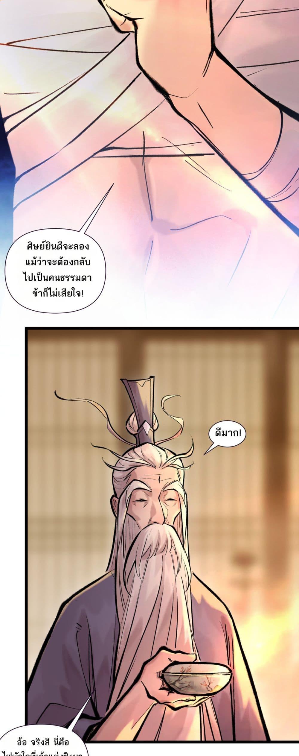 Manga-lc-com อ่านมังงะ อ่านการ์ตูน ออนไลน์ ฟรี A Thought Of Freedom ตอนที่ 1 2 3 4 5 6 7 8 9 10 11 12 13 14 ฟรี ไม่มีโฆษณา Manga-lc - อ่าน มังงะ อ่าน การ์ตูน ออนไลน์ อ่านมังงะ ฟรี