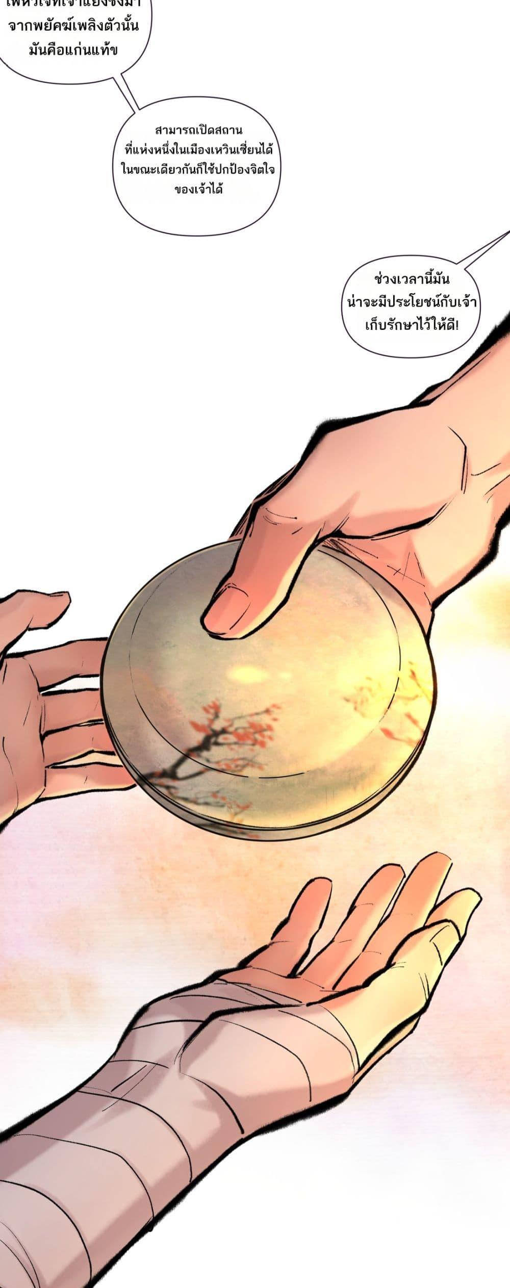 Manga-lc-com อ่านมังงะ อ่านการ์ตูน ออนไลน์ ฟรี A Thought Of Freedom ตอนที่ 1 2 3 4 5 6 7 8 9 10 11 12 13 14 ฟรี ไม่มีโฆษณา Manga-lc - อ่าน มังงะ อ่าน การ์ตูน ออนไลน์ อ่านมังงะ ฟรี