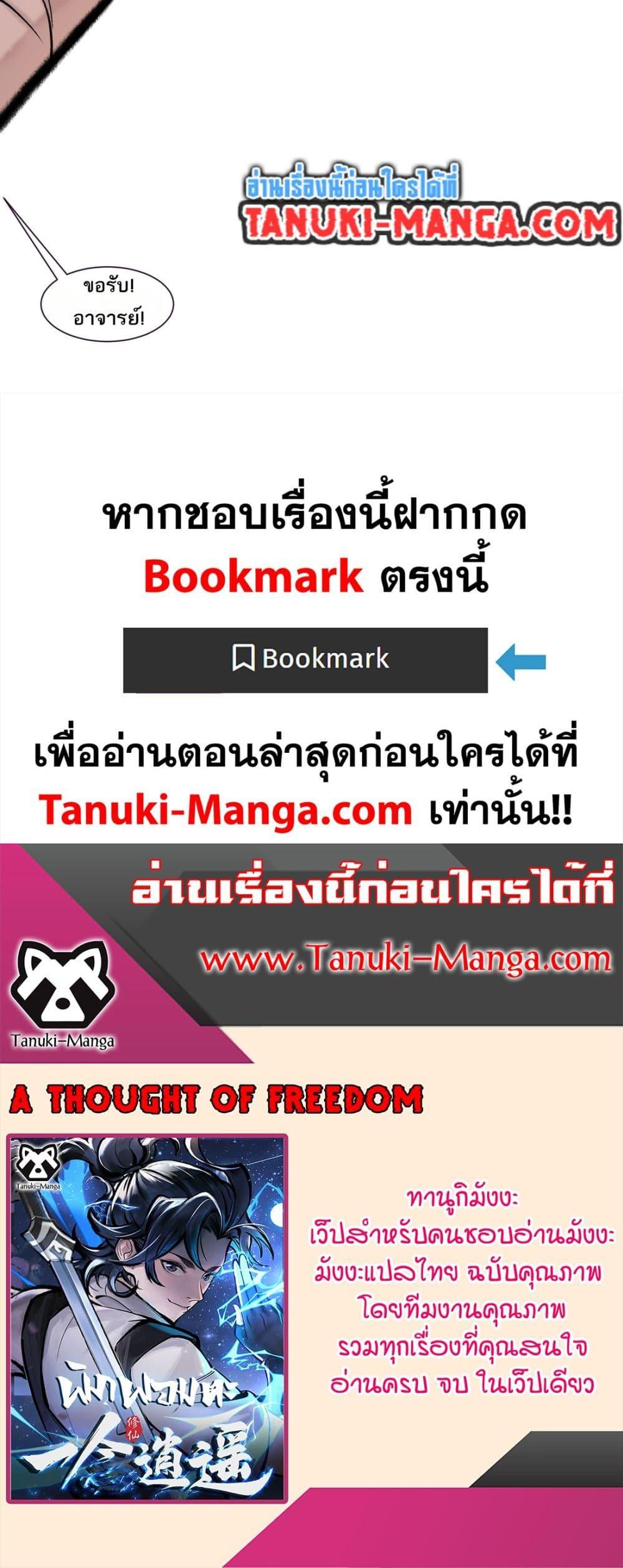 Manga-lc-com อ่านมังงะ อ่านการ์ตูน ออนไลน์ ฟรี A Thought Of Freedom ตอนที่ 1 2 3 4 5 6 7 8 9 10 11 12 13 14 ฟรี ไม่มีโฆษณา Manga-lc - อ่าน มังงะ อ่าน การ์ตูน ออนไลน์ อ่านมังงะ ฟรี