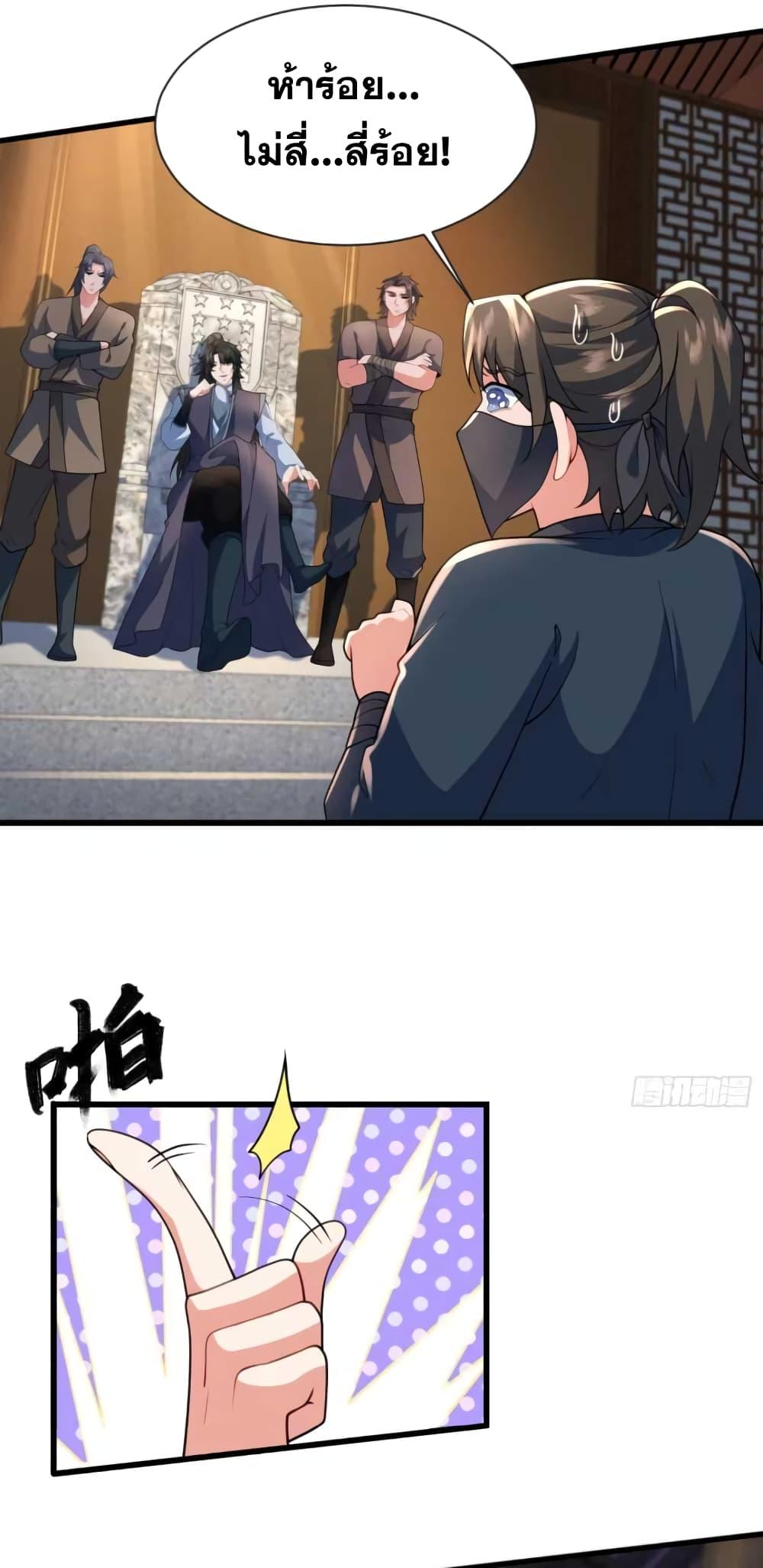 Manga-lc-com อ่านมังงะ อ่านการ์ตูน ออนไลน์ ฟรี My Wife is a Heavenly Big Shot ตอนที่ 1 2 3 4 5 6 7 8 9 10 11 12 13 14 ฟรี ไม่มีโฆษณา Manga-lc - อ่าน มังงะ อ่าน การ์ตูน ออนไลน์ อ่านมังงะ ฟรี