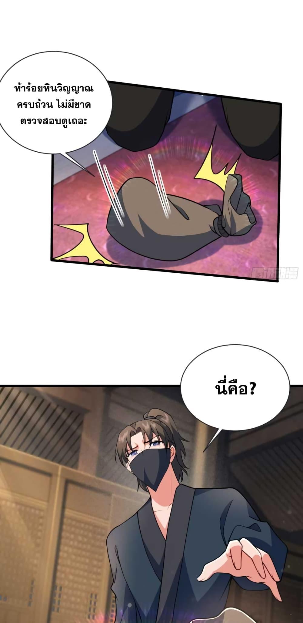 Manga-lc-com อ่านมังงะ อ่านการ์ตูน ออนไลน์ ฟรี My Wife is a Heavenly Big Shot ตอนที่ 1 2 3 4 5 6 7 8 9 10 11 12 13 14 ฟรี ไม่มีโฆษณา Manga-lc - อ่าน มังงะ อ่าน การ์ตูน ออนไลน์ อ่านมังงะ ฟรี