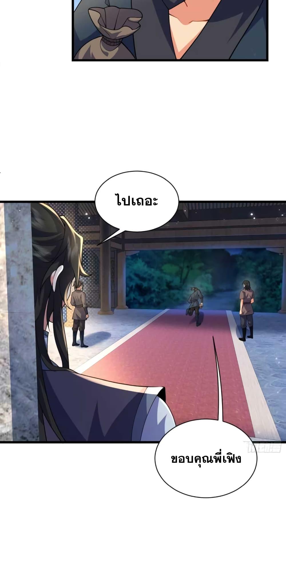 Manga-lc-com อ่านมังงะ อ่านการ์ตูน ออนไลน์ ฟรี My Wife is a Heavenly Big Shot ตอนที่ 1 2 3 4 5 6 7 8 9 10 11 12 13 14 ฟรี ไม่มีโฆษณา Manga-lc - อ่าน มังงะ อ่าน การ์ตูน ออนไลน์ อ่านมังงะ ฟรี