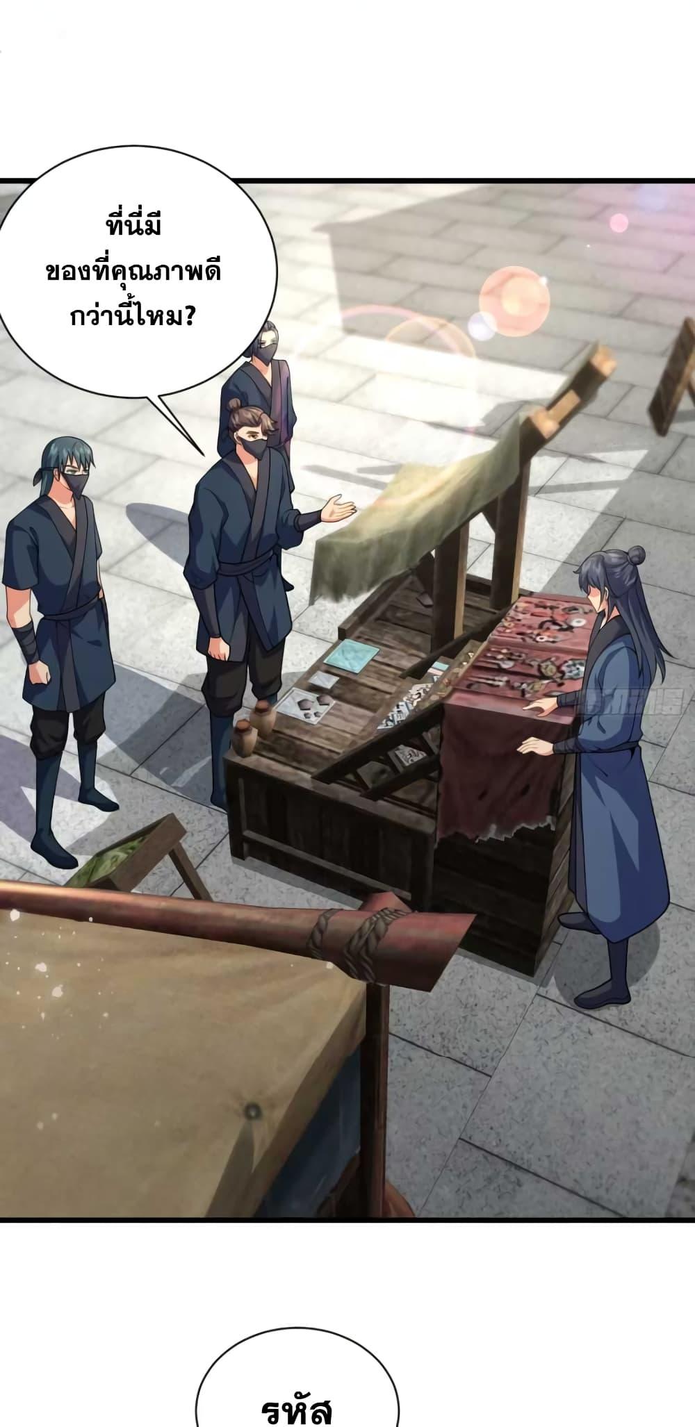 Manga-lc-com อ่านมังงะ อ่านการ์ตูน ออนไลน์ ฟรี My Wife is a Heavenly Big Shot ตอนที่ 1 2 3 4 5 6 7 8 9 10 11 12 13 14 ฟรี ไม่มีโฆษณา Manga-lc - อ่าน มังงะ อ่าน การ์ตูน ออนไลน์ อ่านมังงะ ฟรี