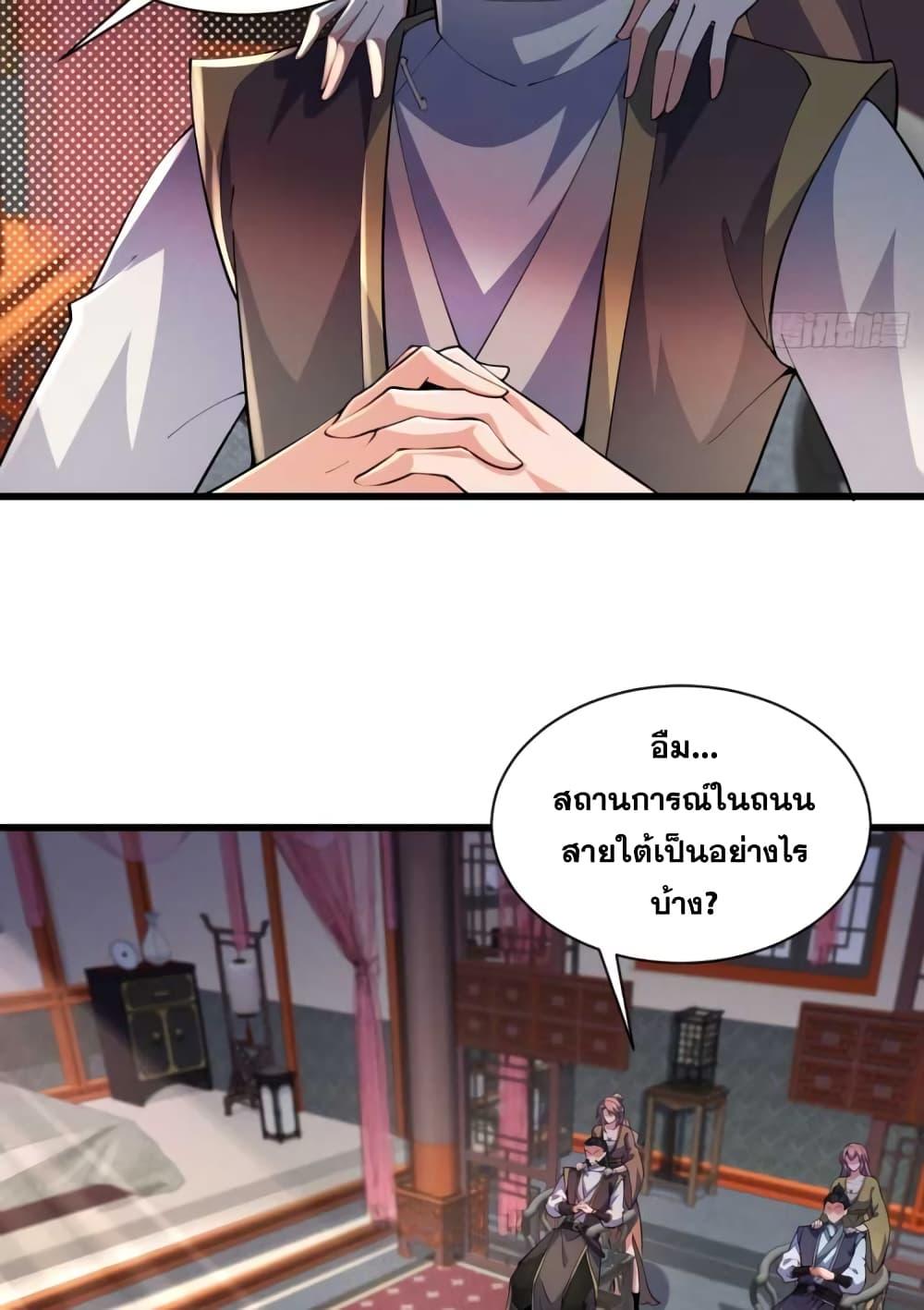 Manga-lc-com อ่านมังงะ อ่านการ์ตูน ออนไลน์ ฟรี My Wife is a Heavenly Big Shot ตอนที่ 1 2 3 4 5 6 7 8 9 10 11 12 13 14 ฟรี ไม่มีโฆษณา Manga-lc - อ่าน มังงะ อ่าน การ์ตูน ออนไลน์ อ่านมังงะ ฟรี