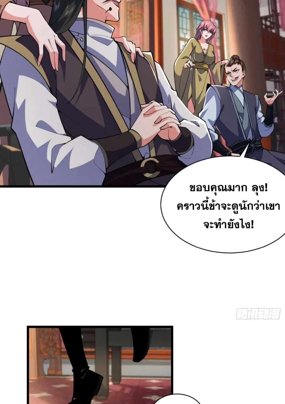 Manga-lc-com อ่านมังงะ อ่านการ์ตูน ออนไลน์ ฟรี My Wife is a Heavenly Big Shot ตอนที่ 1 2 3 4 5 6 7 8 9 10 11 12 13 14 ฟรี ไม่มีโฆษณา Manga-lc - อ่าน มังงะ อ่าน การ์ตูน ออนไลน์ อ่านมังงะ ฟรี