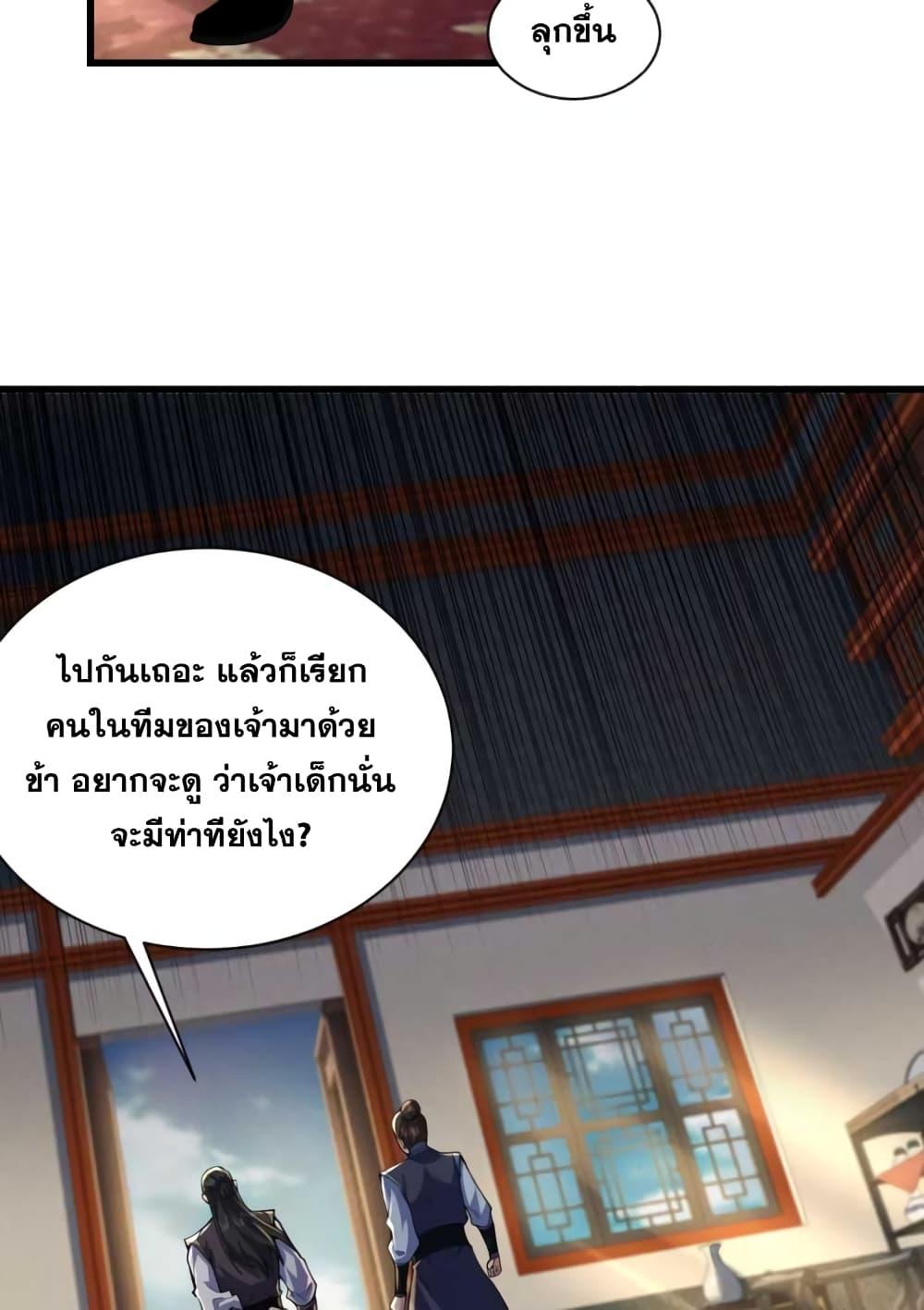 Manga-lc-com อ่านมังงะ อ่านการ์ตูน ออนไลน์ ฟรี My Wife is a Heavenly Big Shot ตอนที่ 1 2 3 4 5 6 7 8 9 10 11 12 13 14 ฟรี ไม่มีโฆษณา Manga-lc - อ่าน มังงะ อ่าน การ์ตูน ออนไลน์ อ่านมังงะ ฟรี