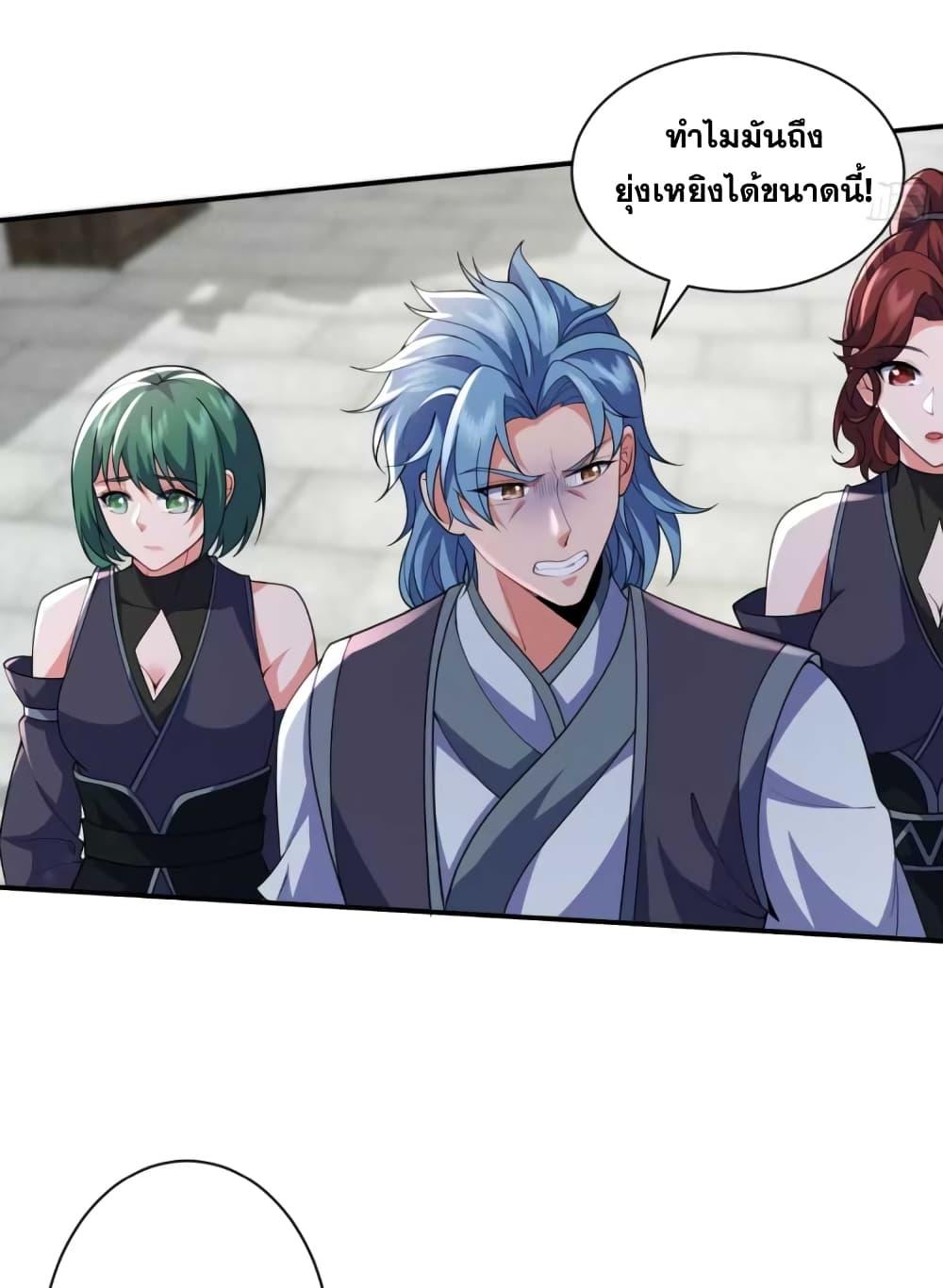 Manga-lc-com อ่านมังงะ อ่านการ์ตูน ออนไลน์ ฟรี My Wife is a Heavenly Big Shot ตอนที่ 1 2 3 4 5 6 7 8 9 10 11 12 13 14 ฟรี ไม่มีโฆษณา Manga-lc - อ่าน มังงะ อ่าน การ์ตูน ออนไลน์ อ่านมังงะ ฟรี