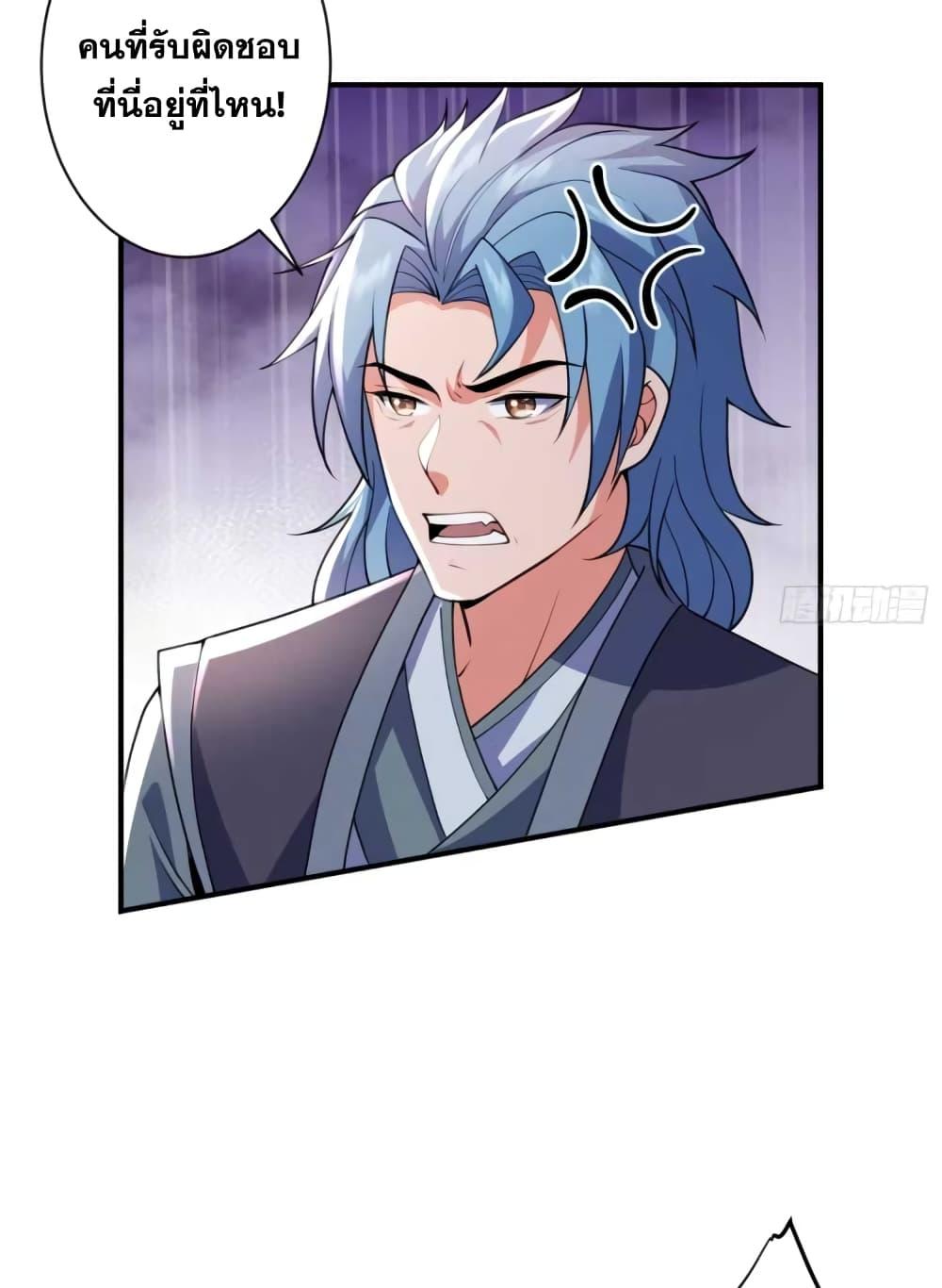 Manga-lc-com อ่านมังงะ อ่านการ์ตูน ออนไลน์ ฟรี My Wife is a Heavenly Big Shot ตอนที่ 1 2 3 4 5 6 7 8 9 10 11 12 13 14 ฟรี ไม่มีโฆษณา Manga-lc - อ่าน มังงะ อ่าน การ์ตูน ออนไลน์ อ่านมังงะ ฟรี