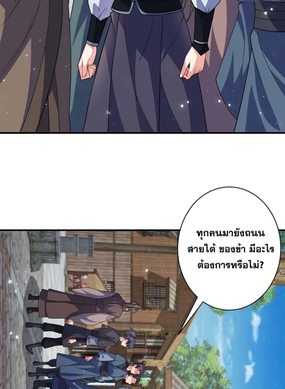 Manga-lc-com อ่านมังงะ อ่านการ์ตูน ออนไลน์ ฟรี My Wife is a Heavenly Big Shot ตอนที่ 1 2 3 4 5 6 7 8 9 10 11 12 13 14 ฟรี ไม่มีโฆษณา Manga-lc - อ่าน มังงะ อ่าน การ์ตูน ออนไลน์ อ่านมังงะ ฟรี