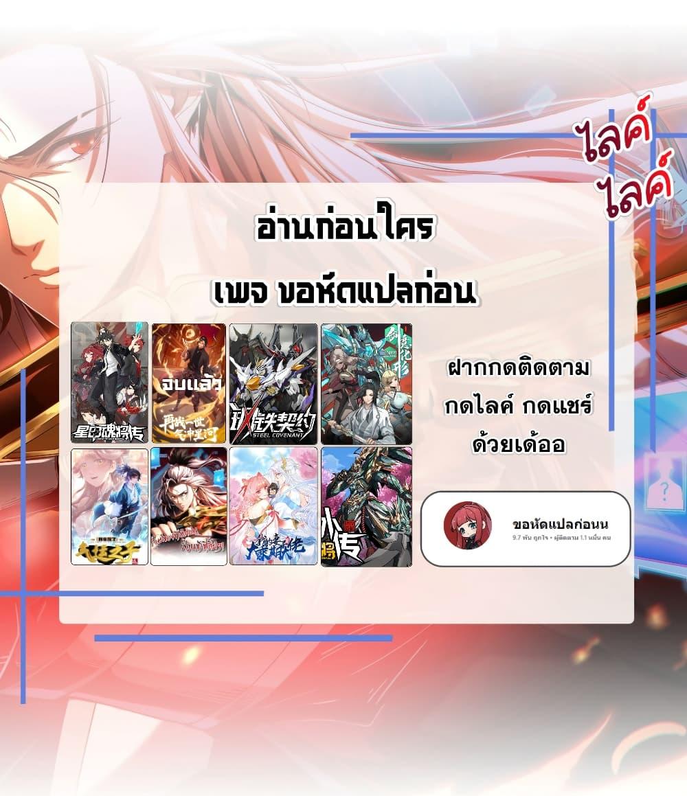 Manga-lc-com อ่านมังงะ อ่านการ์ตูน ออนไลน์ ฟรี My Wife is a Heavenly Big Shot ตอนที่ 1 2 3 4 5 6 7 8 9 10 11 12 13 14 ฟรี ไม่มีโฆษณา Manga-lc - อ่าน มังงะ อ่าน การ์ตูน ออนไลน์ อ่านมังงะ ฟรี
