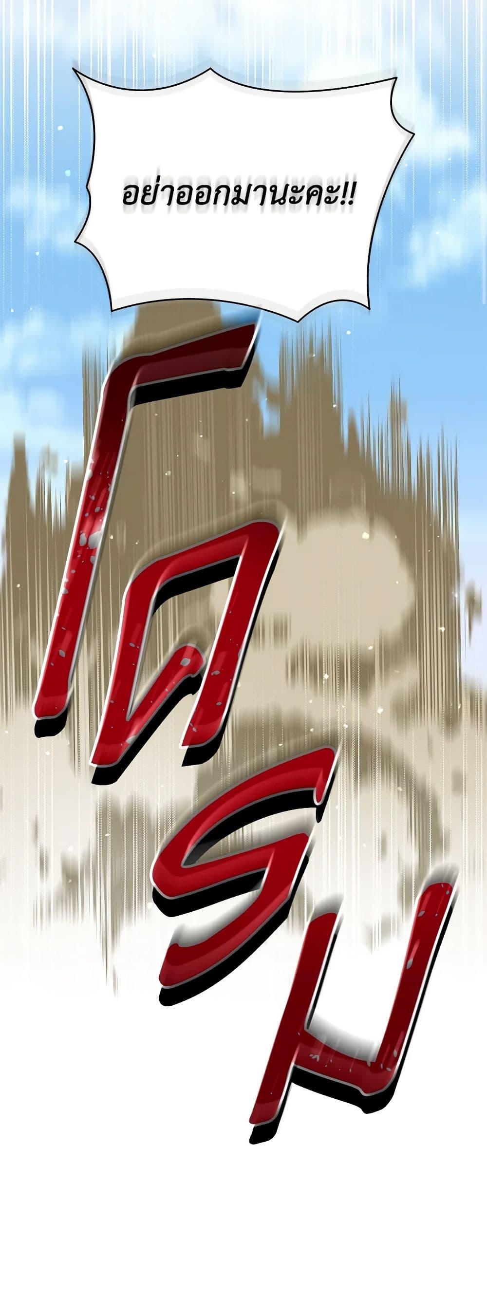 Manga-lc-com อ่านมังงะ อ่านการ์ตูน ออนไลน์ ฟรี Please Support My Revenge ตอนที่ 1 2 3 4 5 6 7 8 9 10 11 12 13 14 ฟรี ไม่มีโฆษณา Manga-lc - อ่าน มังงะ อ่าน การ์ตูน ออนไลน์ อ่านมังงะ ฟรี