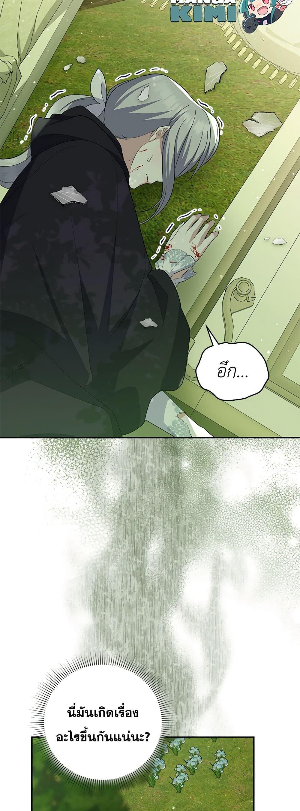 Manga-lc-com อ่านมังงะ อ่านการ์ตูน ออนไลน์ ฟรี Please Support My Revenge ตอนที่ 1 2 3 4 5 6 7 8 9 10 11 12 13 14 ฟรี ไม่มีโฆษณา Manga-lc - อ่าน มังงะ อ่าน การ์ตูน ออนไลน์ อ่านมังงะ ฟรี