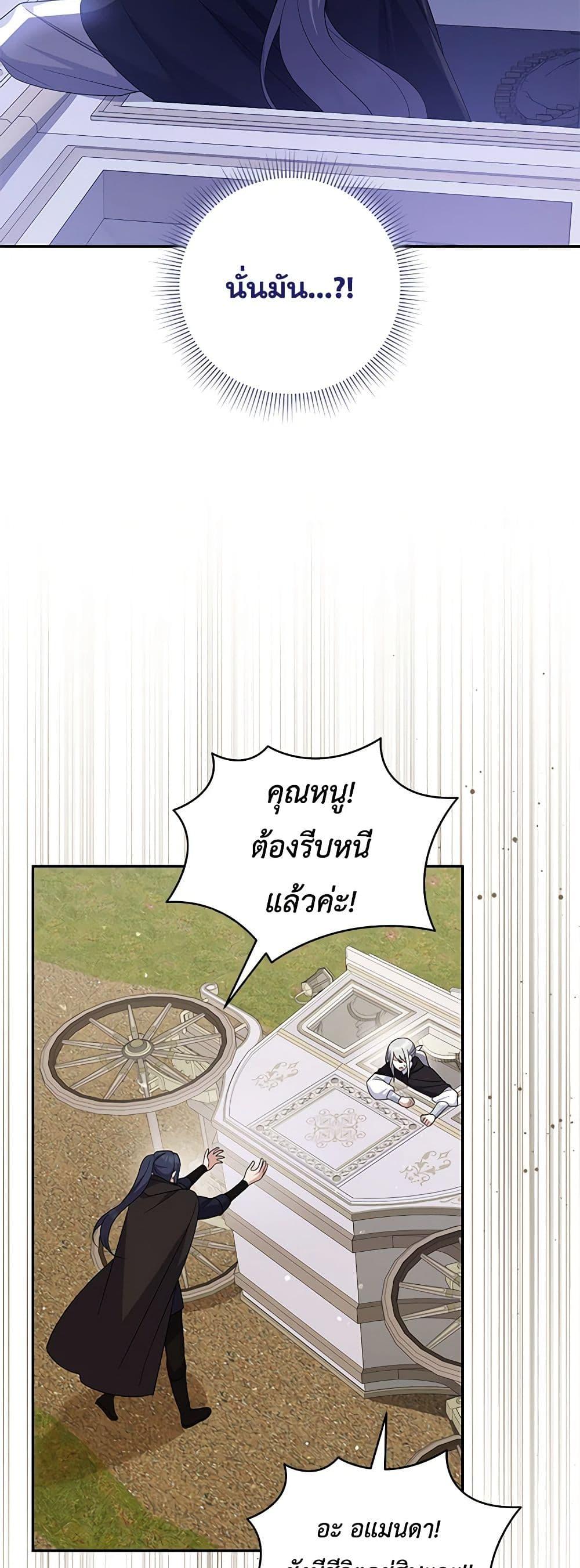 Manga-lc-com อ่านมังงะ อ่านการ์ตูน ออนไลน์ ฟรี Please Support My Revenge ตอนที่ 1 2 3 4 5 6 7 8 9 10 11 12 13 14 ฟรี ไม่มีโฆษณา Manga-lc - อ่าน มังงะ อ่าน การ์ตูน ออนไลน์ อ่านมังงะ ฟรี