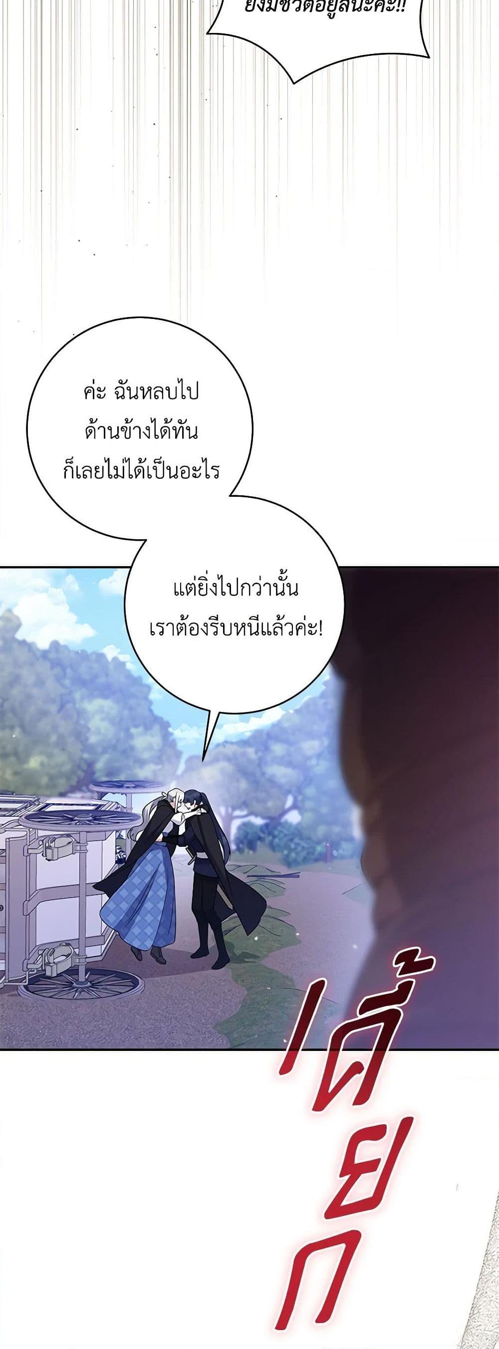 Manga-lc-com อ่านมังงะ อ่านการ์ตูน ออนไลน์ ฟรี Please Support My Revenge ตอนที่ 1 2 3 4 5 6 7 8 9 10 11 12 13 14 ฟรี ไม่มีโฆษณา Manga-lc - อ่าน มังงะ อ่าน การ์ตูน ออนไลน์ อ่านมังงะ ฟรี