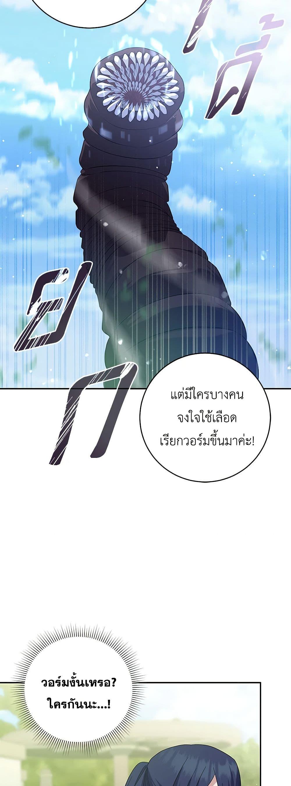 Manga-lc-com อ่านมังงะ อ่านการ์ตูน ออนไลน์ ฟรี Please Support My Revenge ตอนที่ 1 2 3 4 5 6 7 8 9 10 11 12 13 14 ฟรี ไม่มีโฆษณา Manga-lc - อ่าน มังงะ อ่าน การ์ตูน ออนไลน์ อ่านมังงะ ฟรี