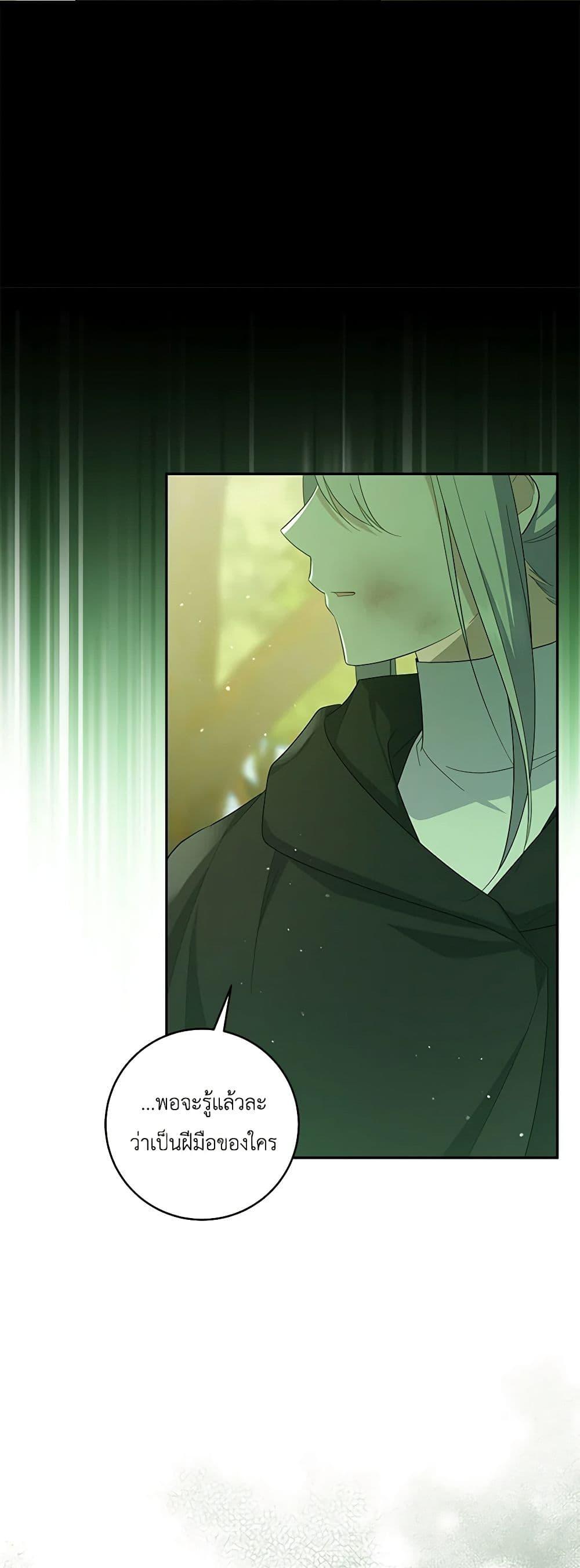 Manga-lc-com อ่านมังงะ อ่านการ์ตูน ออนไลน์ ฟรี Please Support My Revenge ตอนที่ 1 2 3 4 5 6 7 8 9 10 11 12 13 14 ฟรี ไม่มีโฆษณา Manga-lc - อ่าน มังงะ อ่าน การ์ตูน ออนไลน์ อ่านมังงะ ฟรี