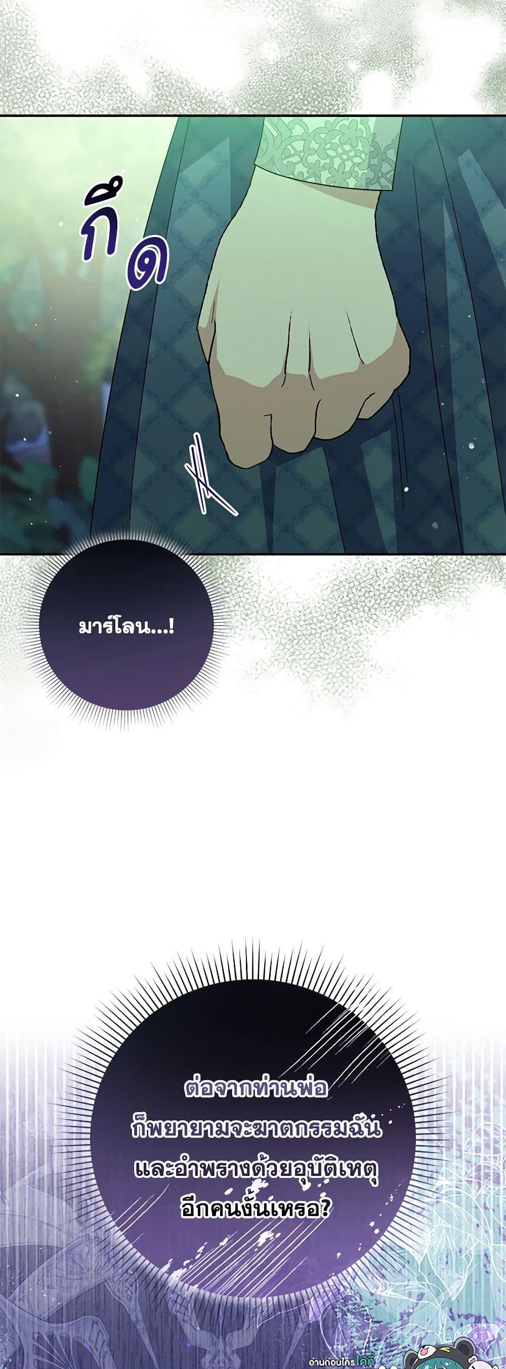 Manga-lc-com อ่านมังงะ อ่านการ์ตูน ออนไลน์ ฟรี Please Support My Revenge ตอนที่ 1 2 3 4 5 6 7 8 9 10 11 12 13 14 ฟรี ไม่มีโฆษณา Manga-lc - อ่าน มังงะ อ่าน การ์ตูน ออนไลน์ อ่านมังงะ ฟรี